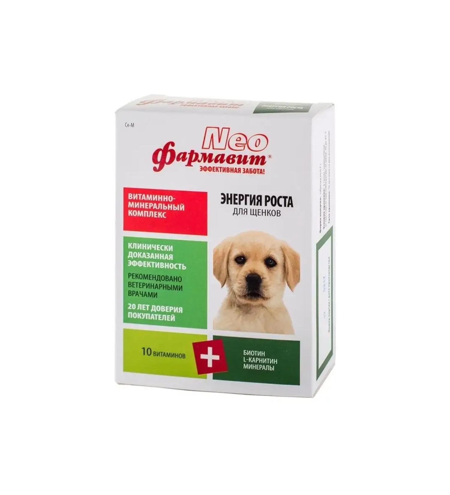 Farmavit NEO Vitamins for puppies "Growth Energy" 90 tab - Buy Online on GoSupps.com