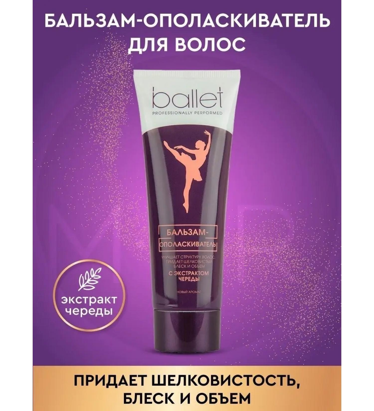 FREEDOM Ballet Balzam-User with an Extract of a series of 85 ml - Buy Online on GoSupps.com