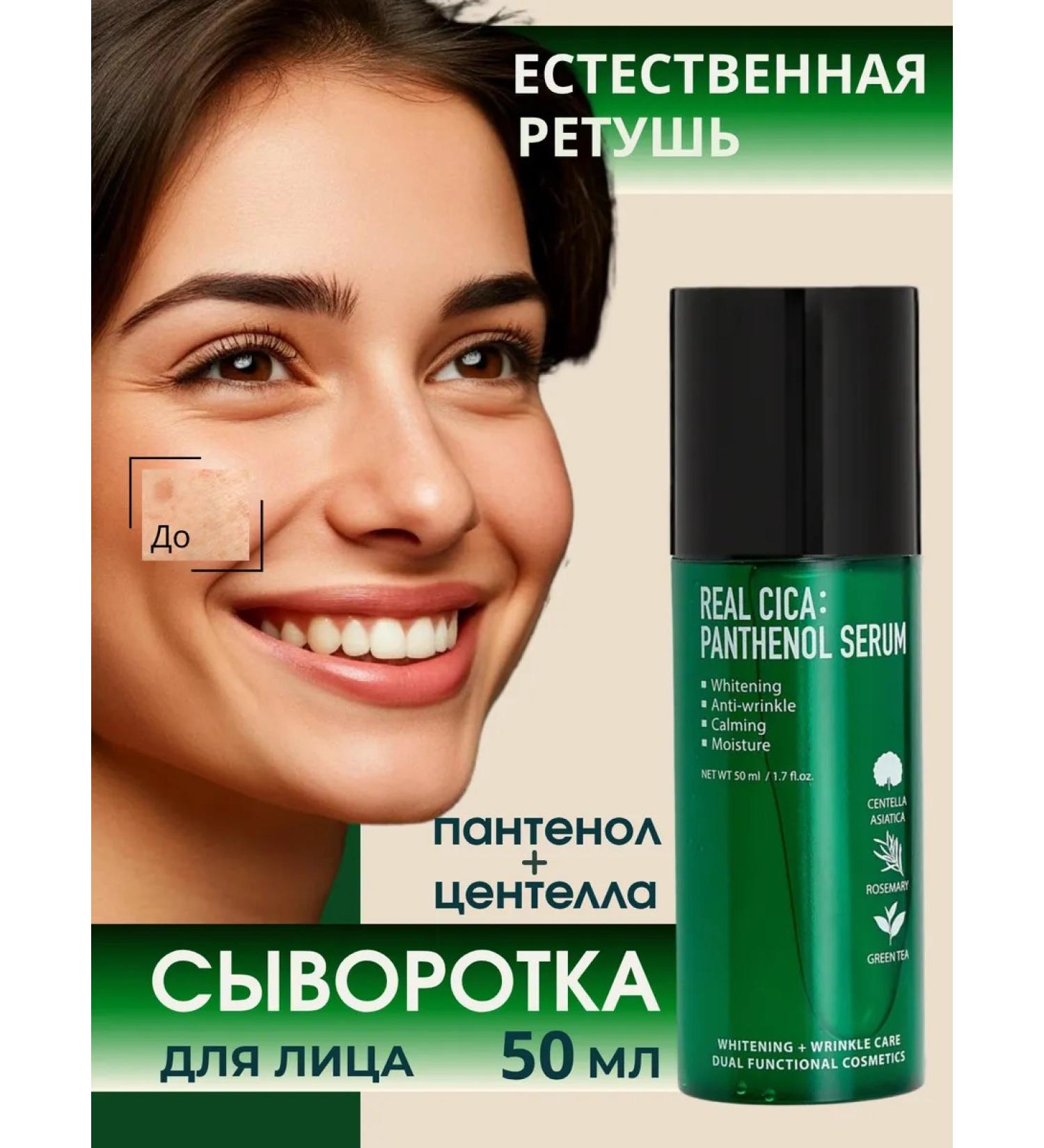 FORTHESKIN Korea's face is moisturizing with the centella of the Asian - Buy Online on GoSupps.com