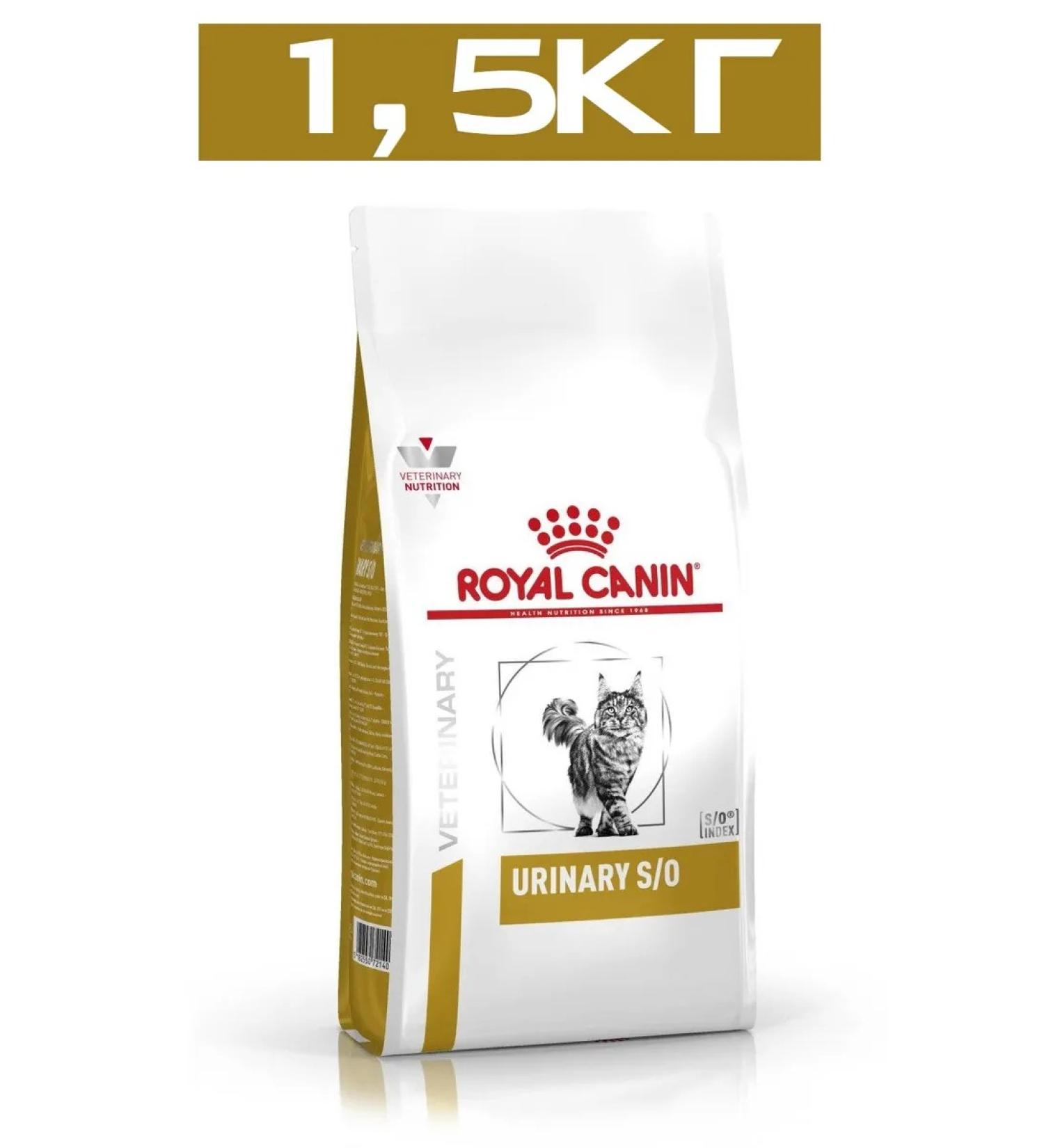 ROYAL CANIN Cat food for dry urinaries s o 1.5 kg - Buy Online on GoSupps.com