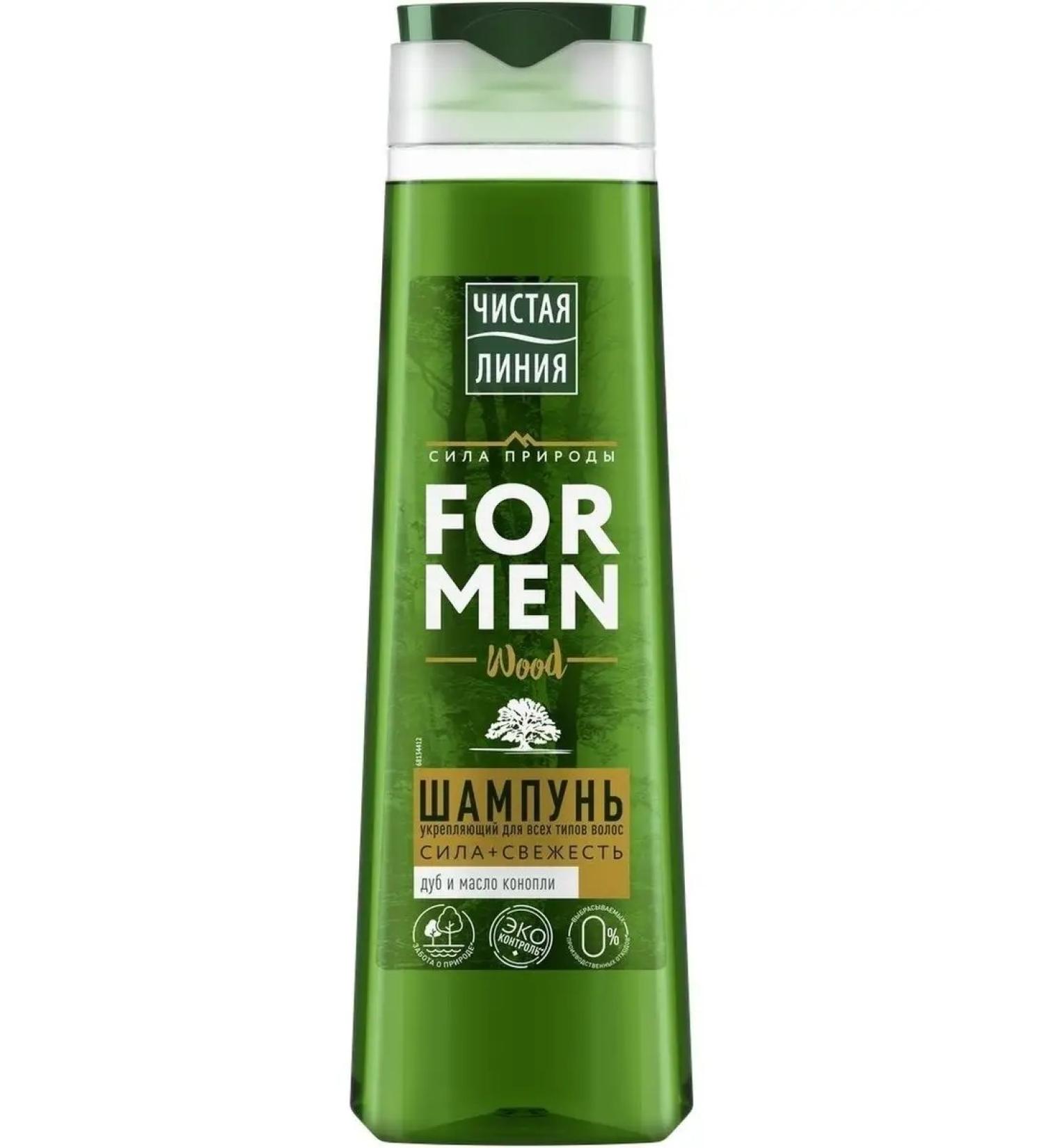 Clean line Shampoo strengthening male 400 ml - Buy Online on GoSupps.com