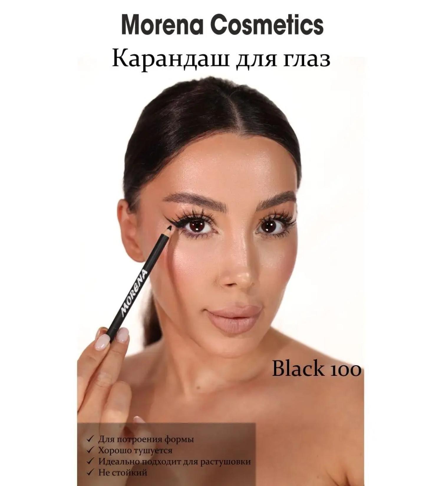 Morena Cosmetics Eye pencil 100 - Buy Online on GoSupps.com