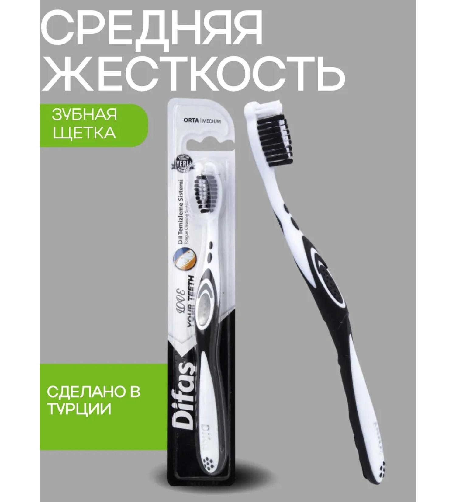 Difas A medium stiff dentition Love your teeth - Buy Online on GoSupps.com