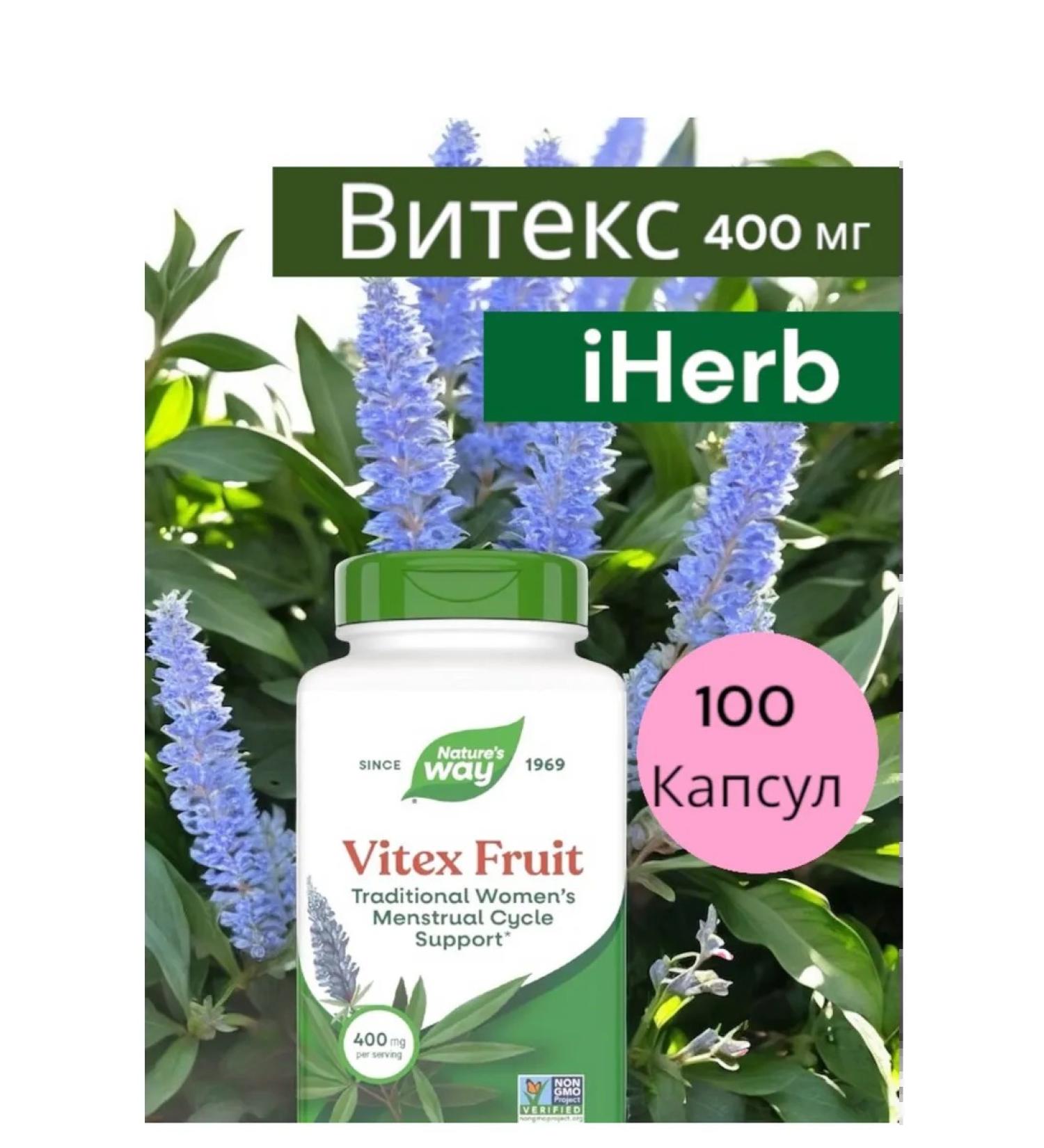 Nature's Way Women's vitamins for the cycle - Buy Online on GoSupps.com