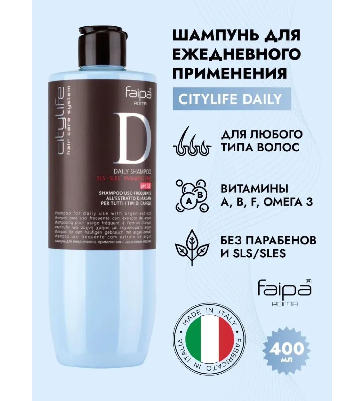 Faipa Shampoo for daily use 400 ml - Buy Online on GoSupps.com