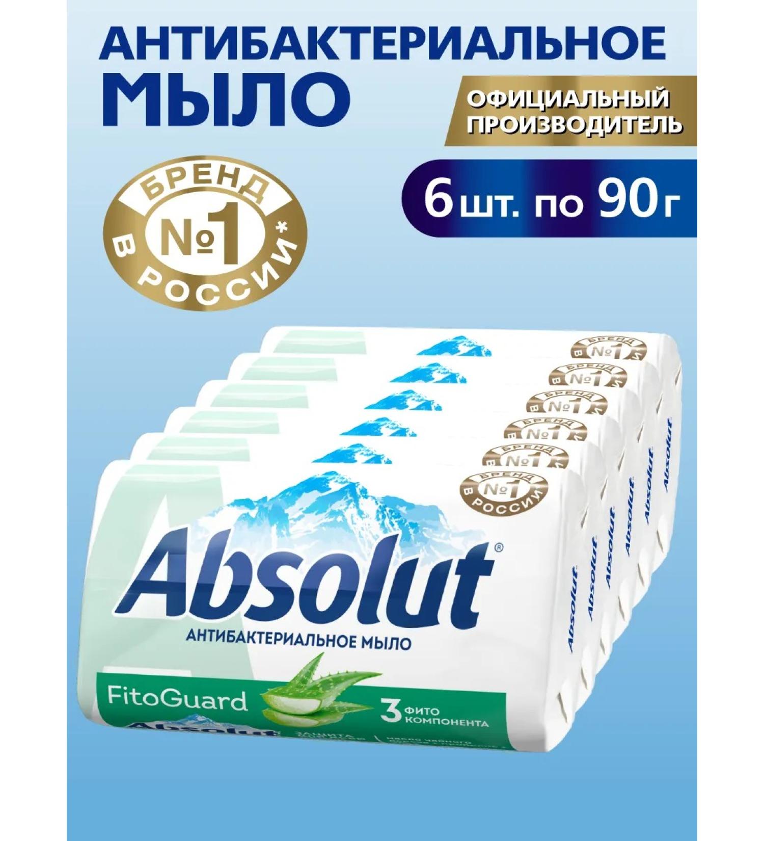 Absolut Soap hard -firm soap with aloe 6x90 gr - Buy Online on GoSupps.com