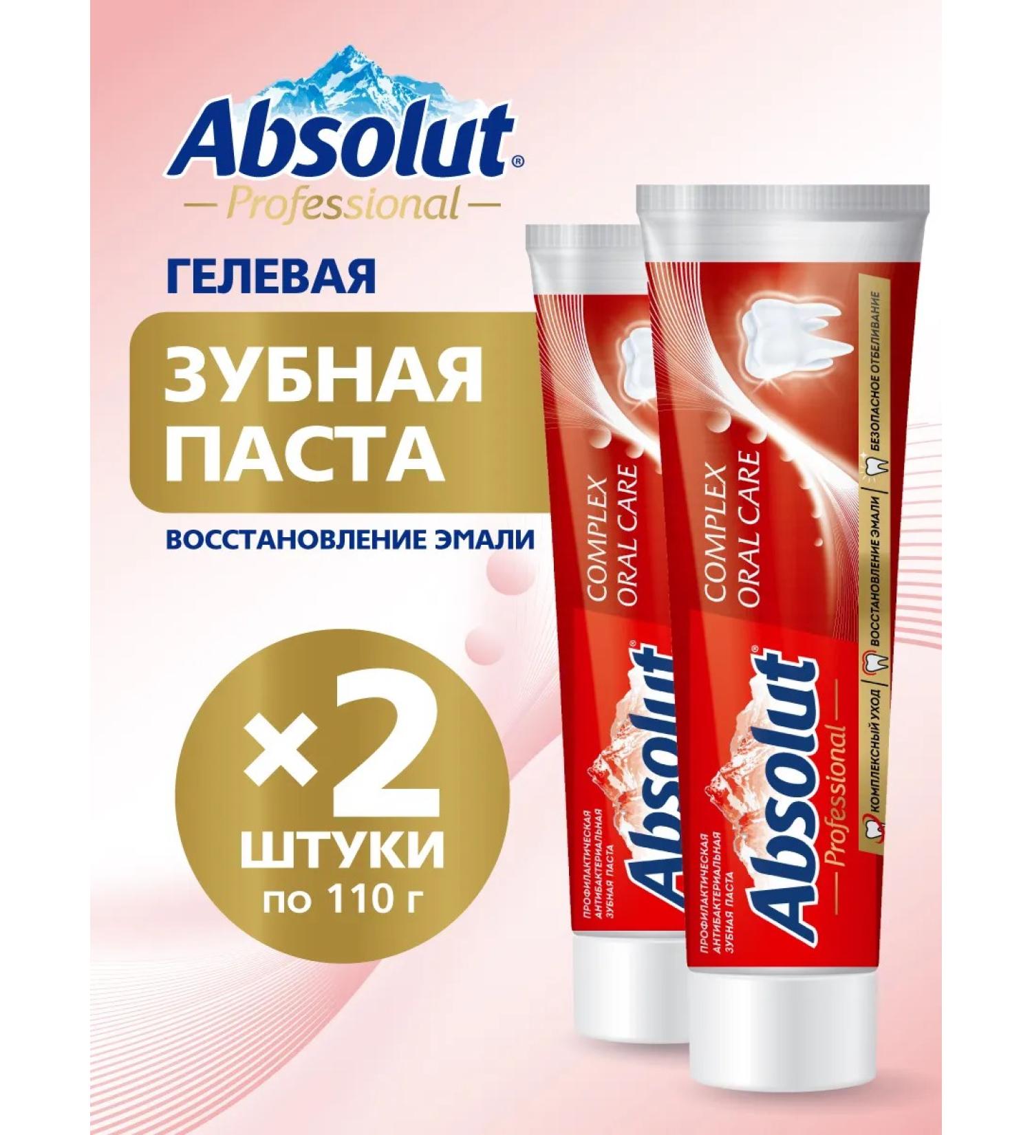 Absolut Toothpaste Restoration of enamel 2x110 g - Buy Online on GoSupps.com