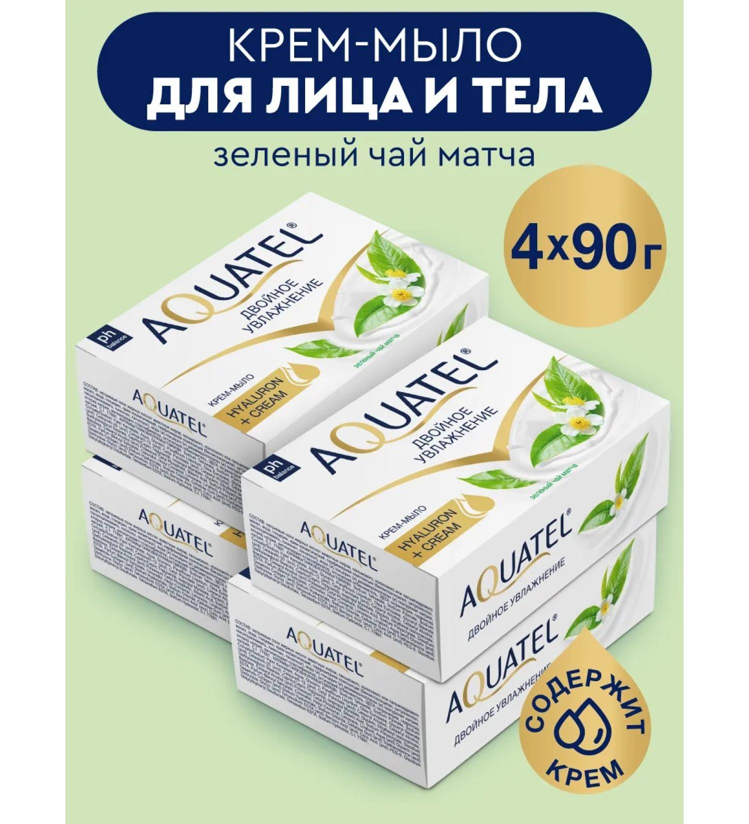 Aquatel Soap toilet hard green tea match 4x90 gr - Buy Online on GoSupps.com