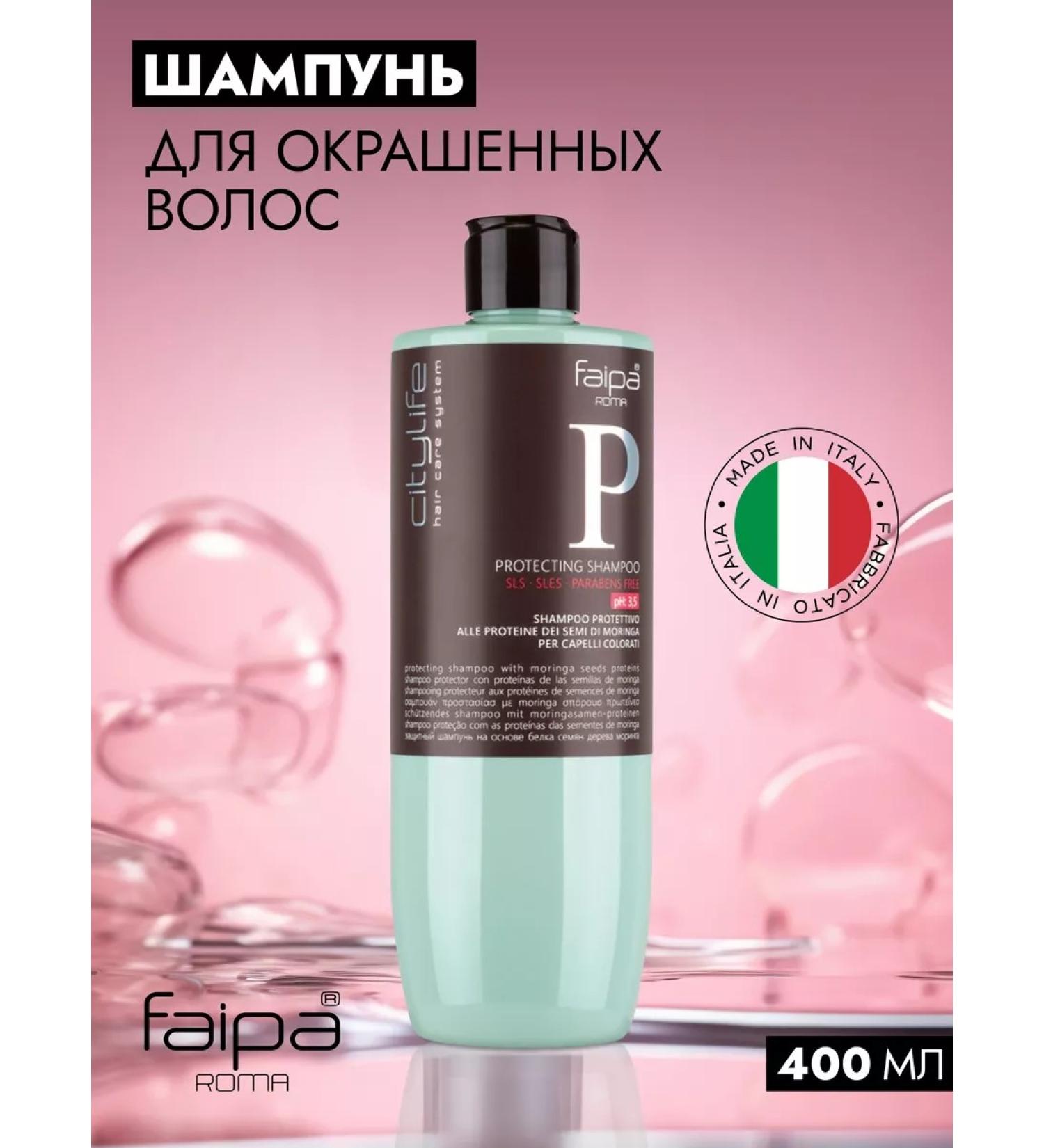Faipa Hair shampoo 400 ml - Buy Online on GoSupps.com