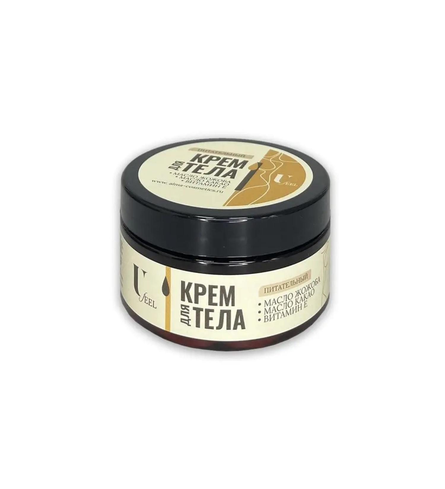 You feel Body cream is nutritious - Buy Online on GoSupps.com