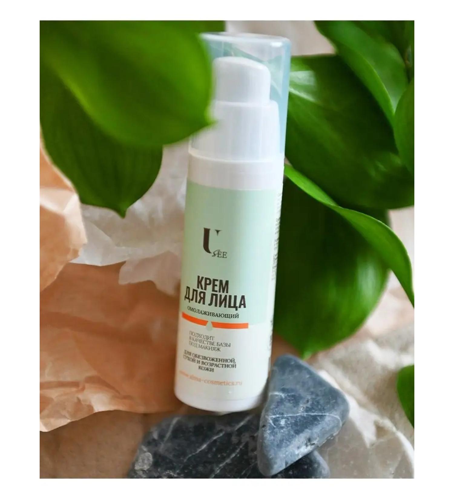 You see Face cream anti -aging 30ml - Buy Online on GoSupps.com