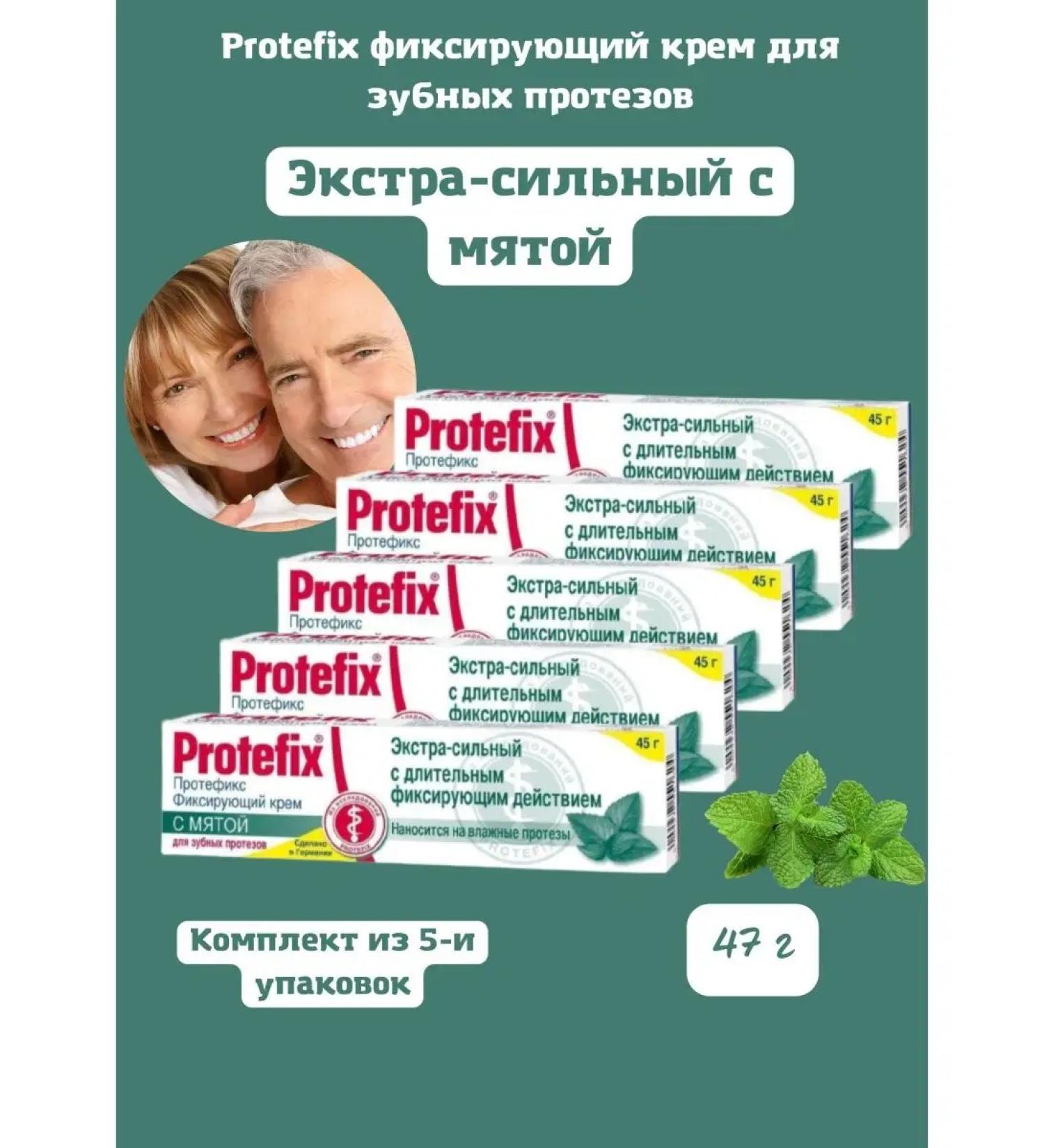 Cream Protefix fixing for dentures with mint