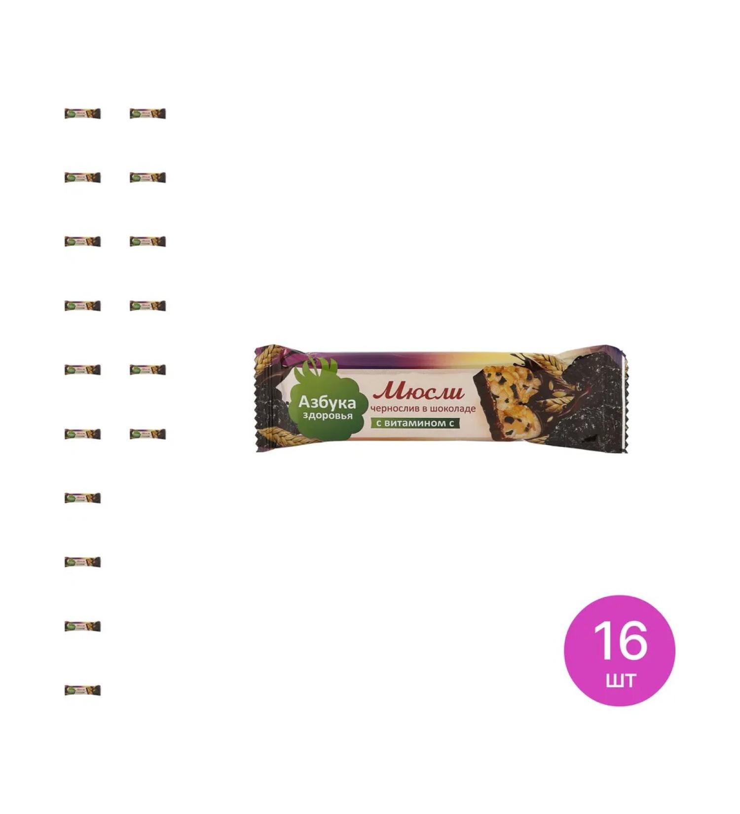 ABCs of Health Murili Bunny Bunny in chocolate s (set of 16 pcs)