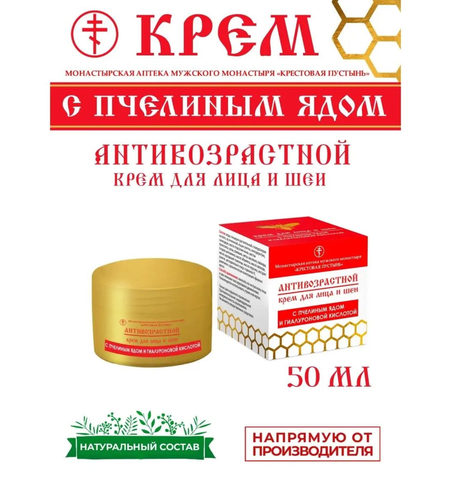 Solokh-aul Facial cream anti -aging - Buy Online on GoSupps.com