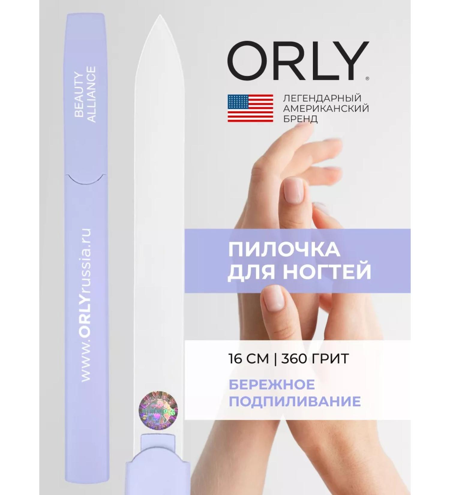 ORLY Fool for nails double -sided lilac - Buy Online on GoSupps.com