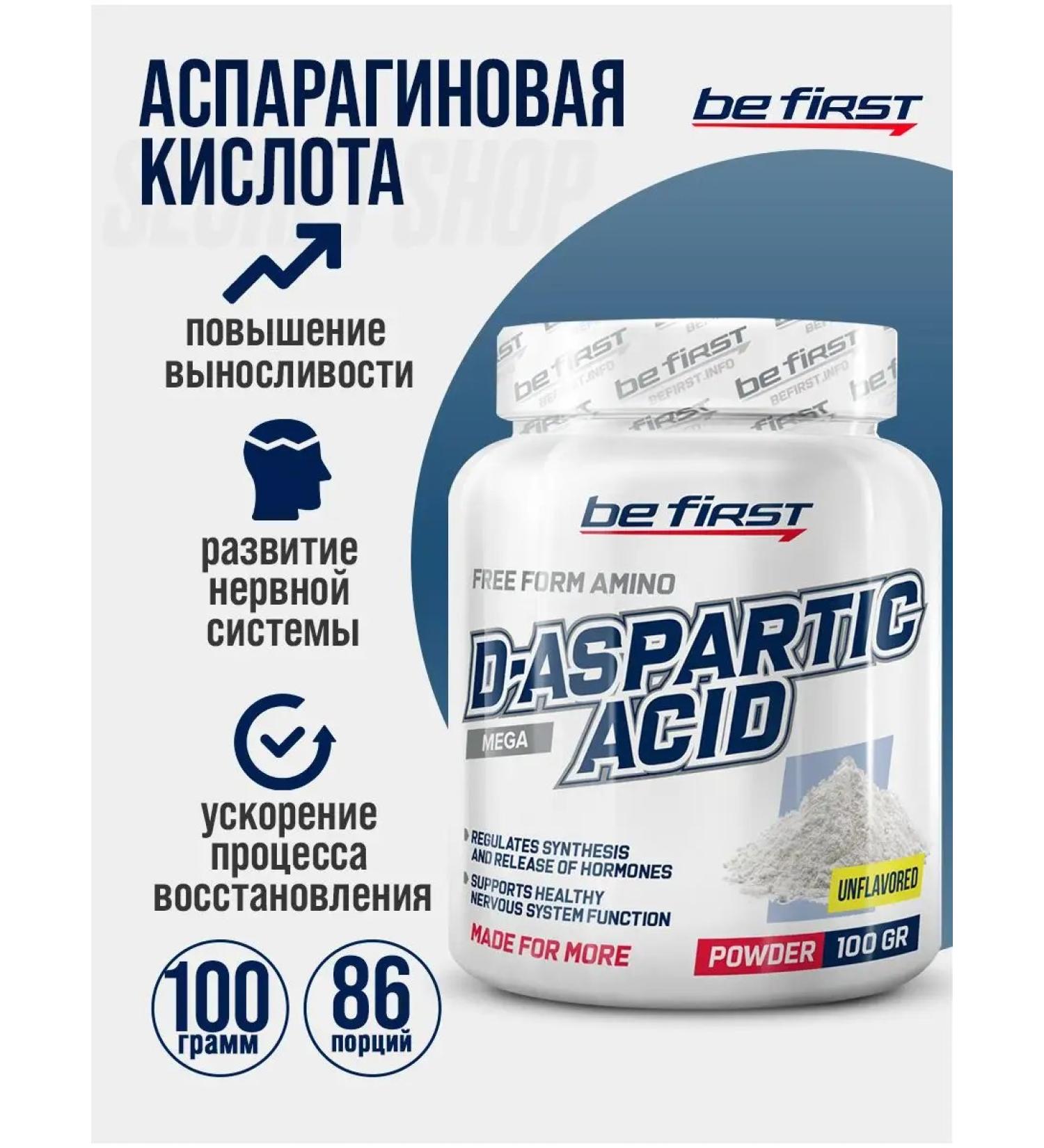 Be First BF asparagic acid (DAA) aspartate D-ASPARTIC Acid 100g - Buy Online on GoSupps.com