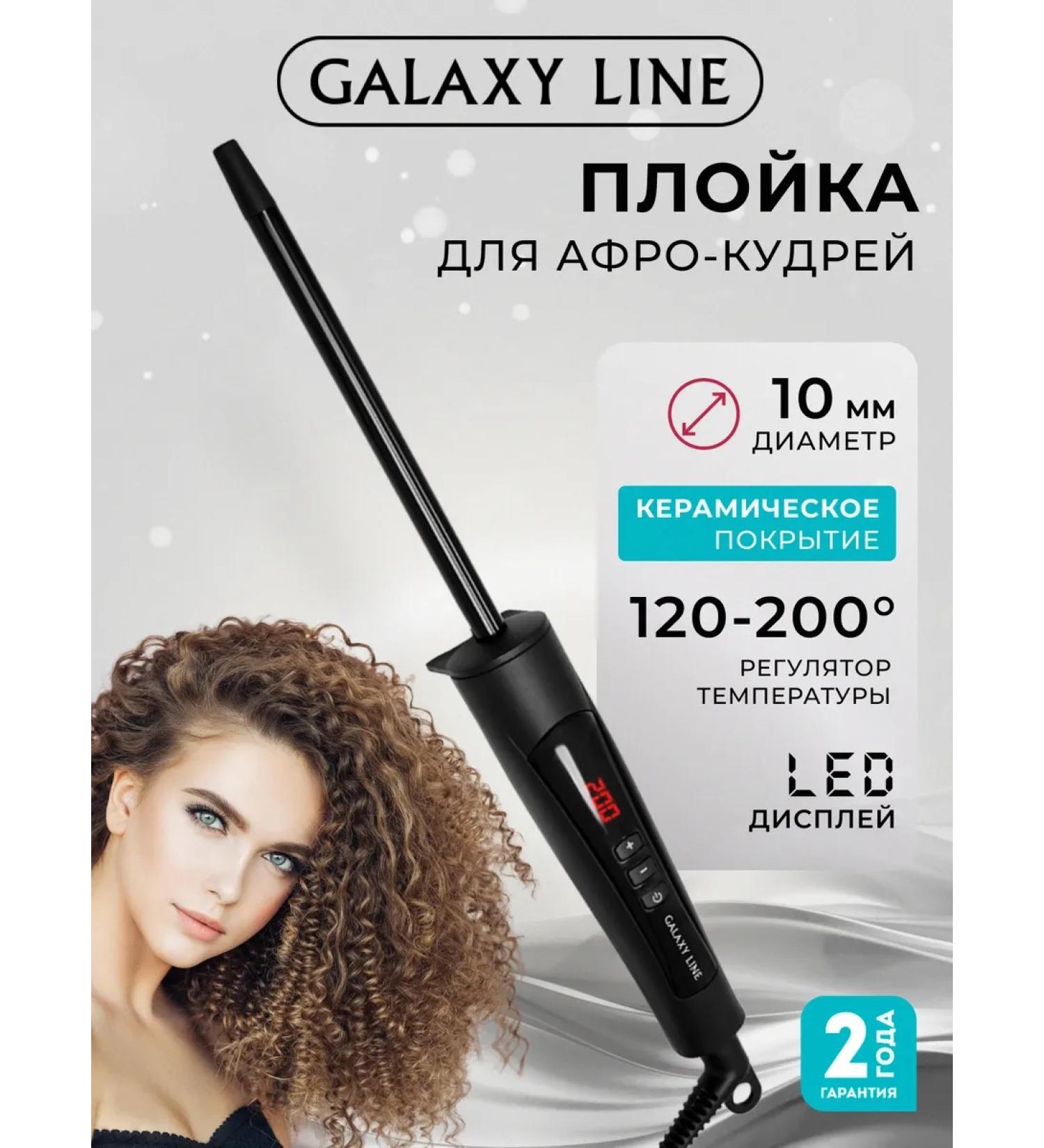 GALAXY LINE Drunk for Afrokudnya GL4637 - Buy Online on GoSupps.com