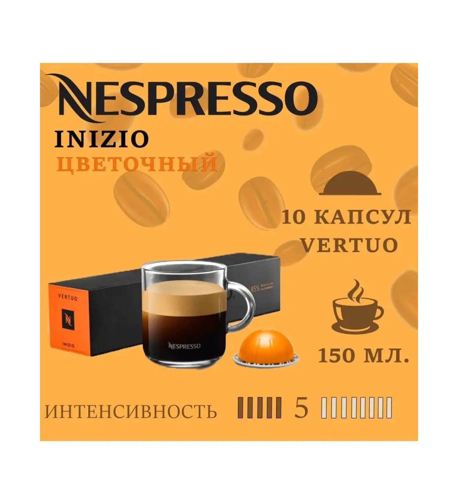 Nespresso Coffee in Vertuo capsules - Inizio 10 capsules