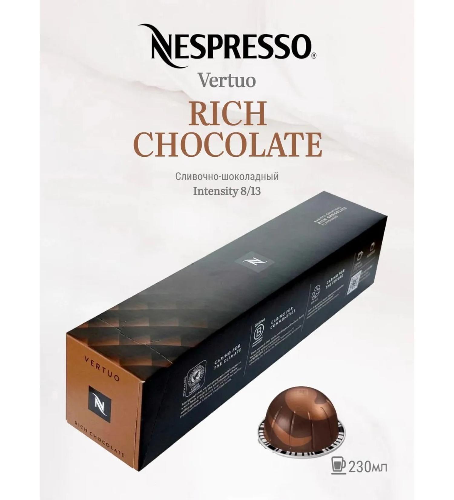 Nespresso Coffee in Vertuo capsules - Rich Chocolate 10 capsules