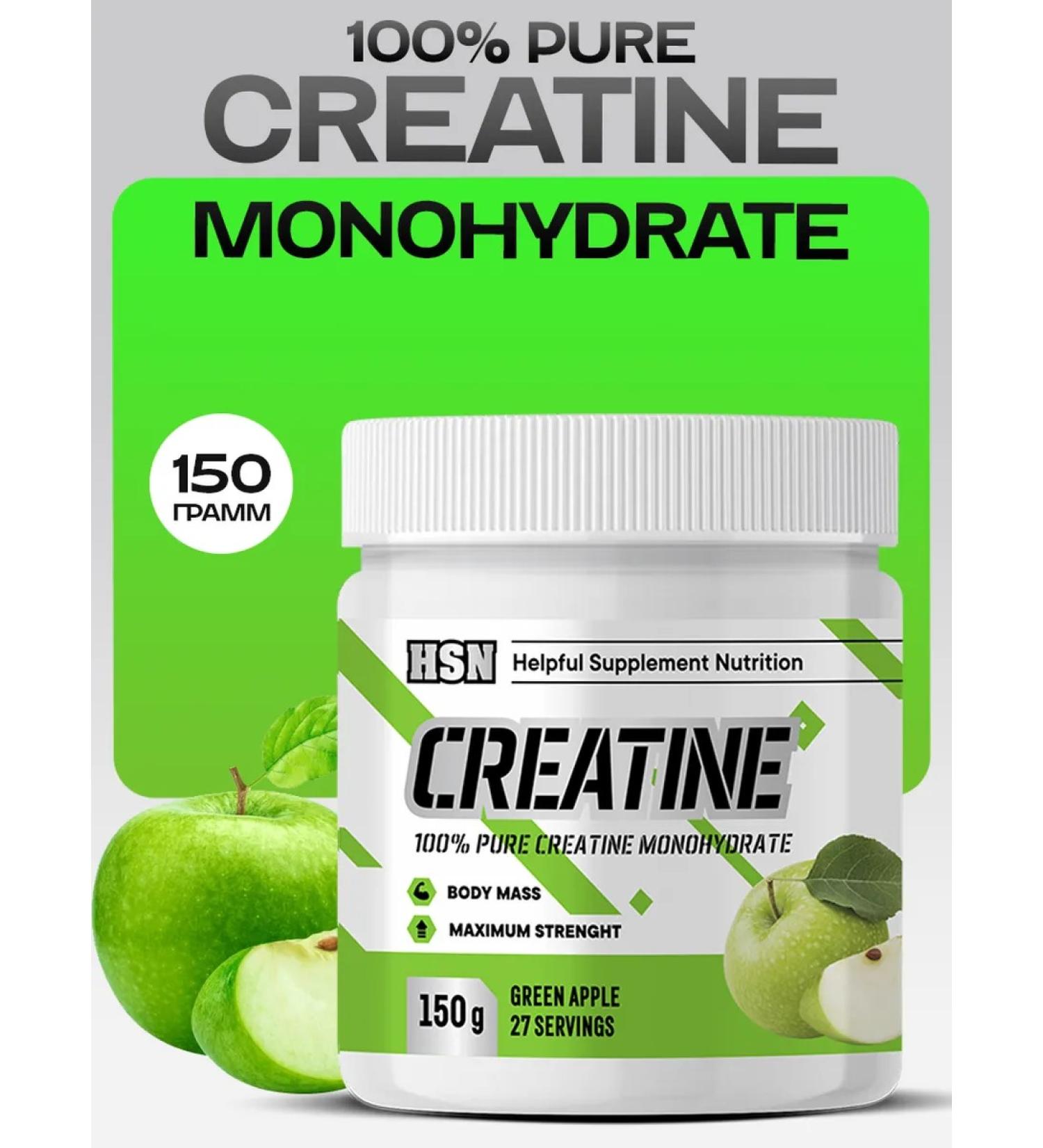 HSN Creatine monohydrate 150 gr - Buy Online on GoSupps.com