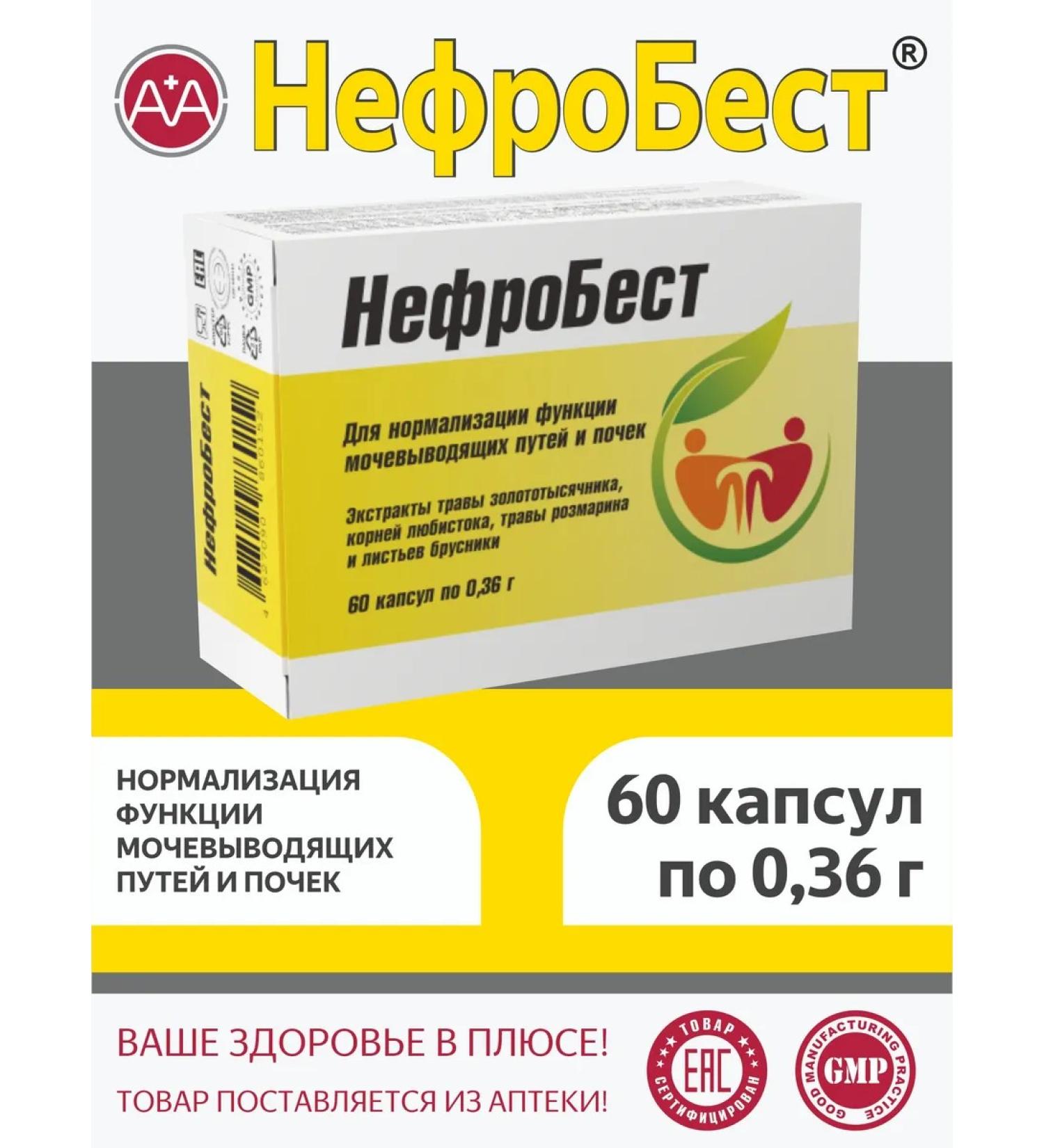 NefroBest Nephobes for urinary tract and kidneys 60 capsules - Buy Online on GoSupps.com