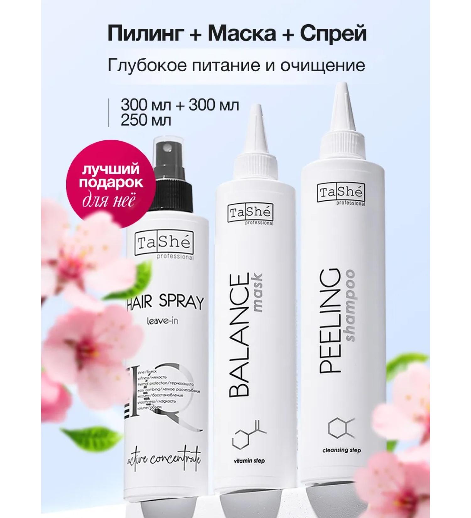 Tashe Set of scalp spray and mask - Buy Online on GoSupps.com