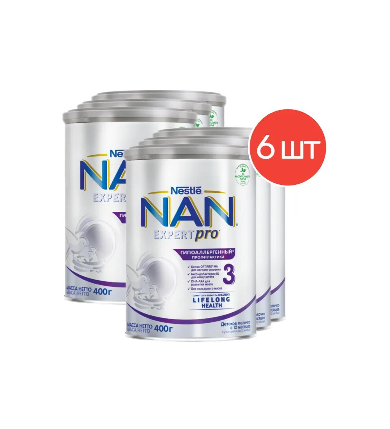 NAN NAS 3 ExpertPro hypoallergenic from 12 months 400g 6pcs - Buy Online on GoSupps.com