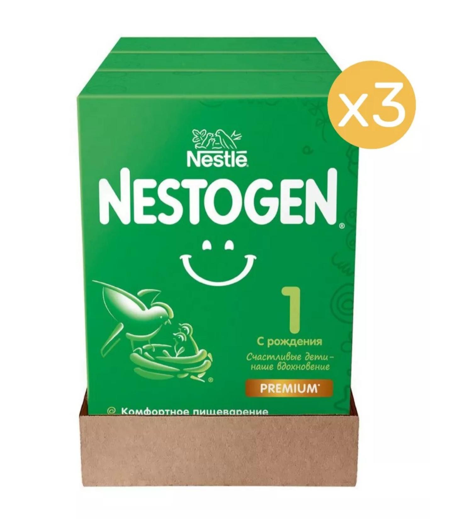 NESTOGEN Premium 1 from 0 months for regular stools 600g 3pcs - Buy Online on GoSupps.com