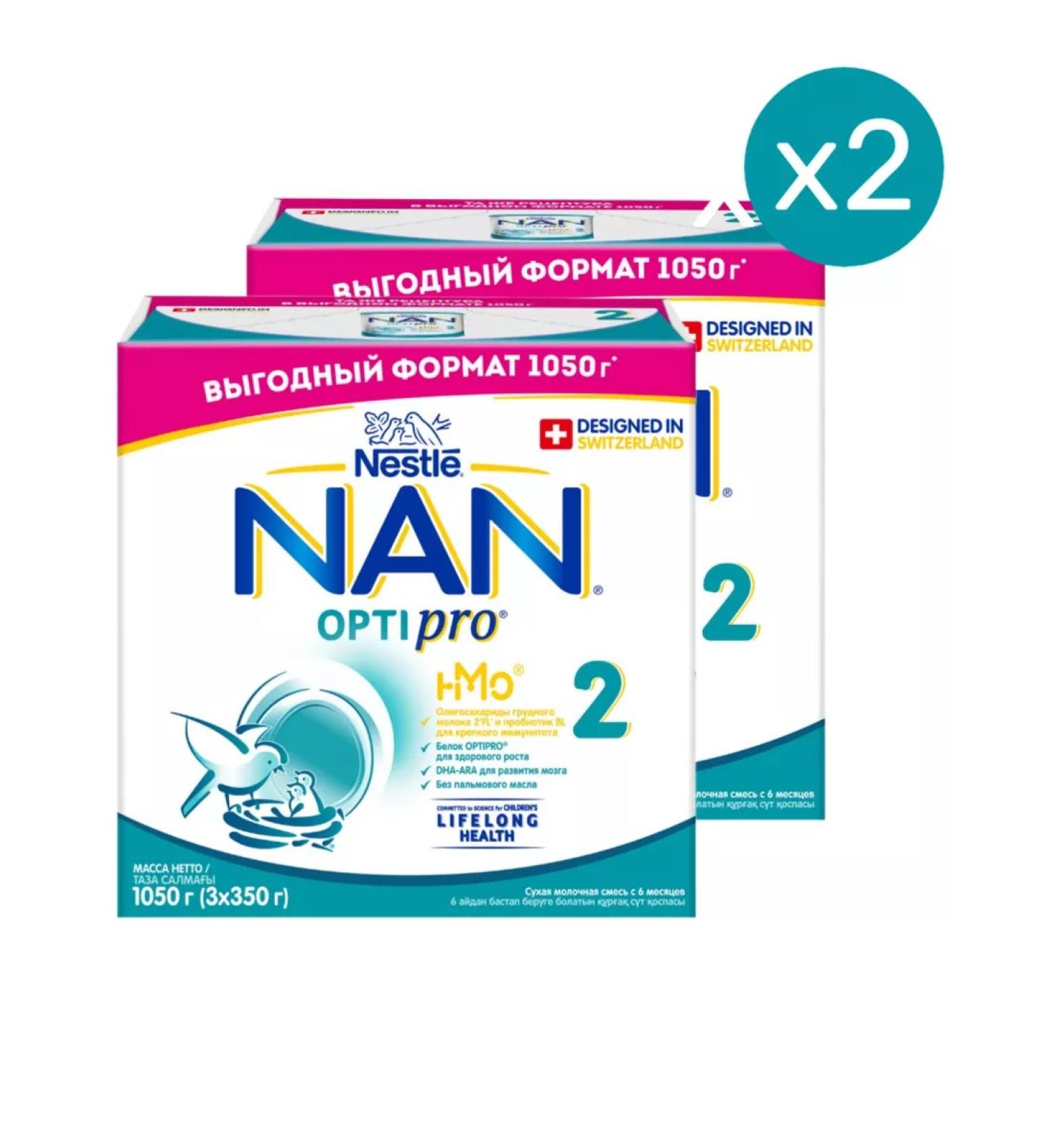 NAN NAS 2 Optipro growth immunity and brain development 1050g 2 pcs - Buy Online on GoSupps.com