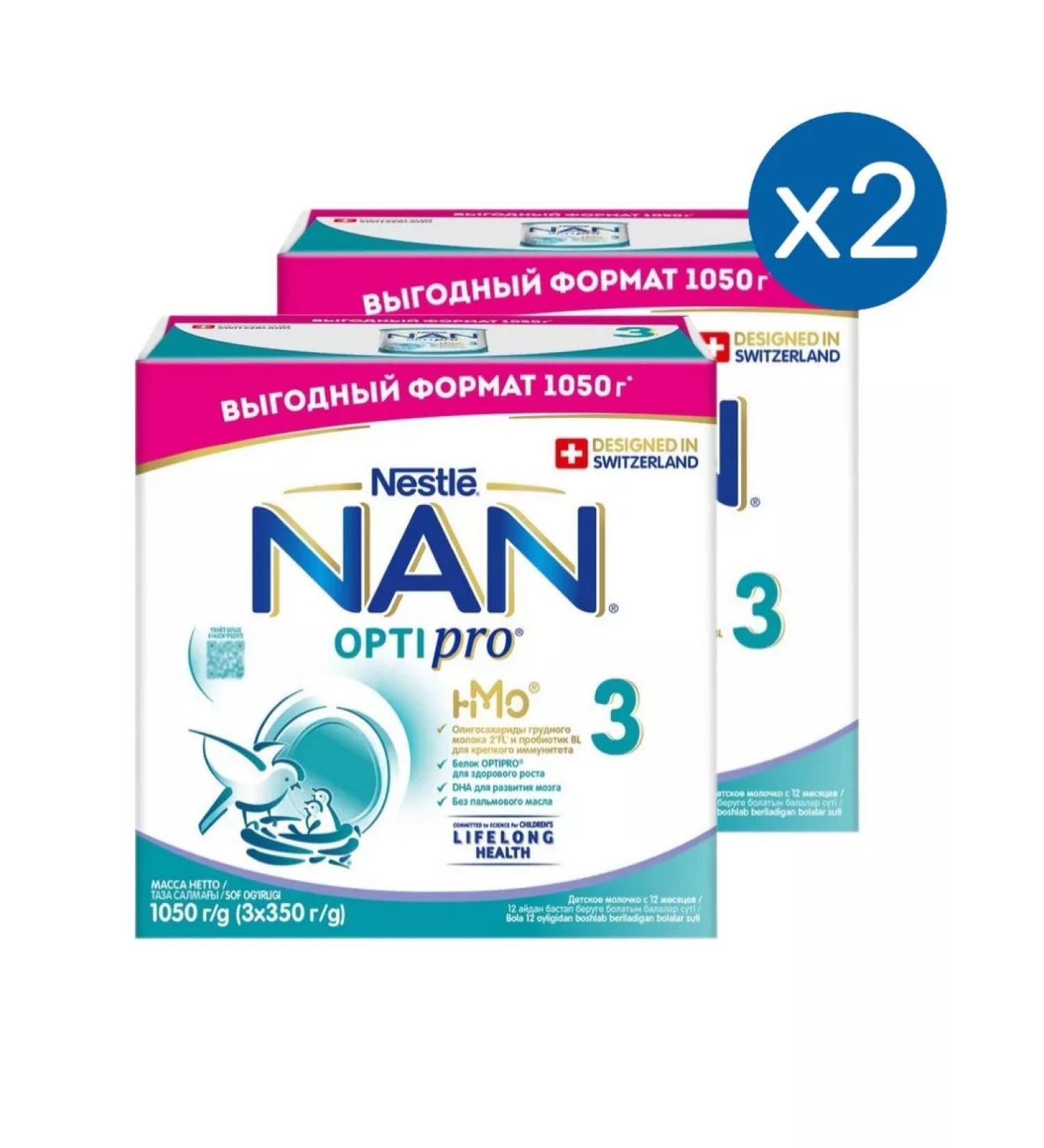 Milk Nan 3 Optipro for growth immunity 1050g 2pcs - Buy Online on GoSupps.com