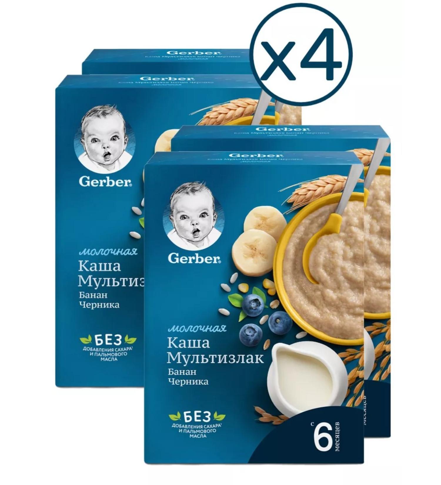 Gerber Milk porridge banana-drawing from 6 months 180g 4 pcs - Buy Online on GoSupps.com