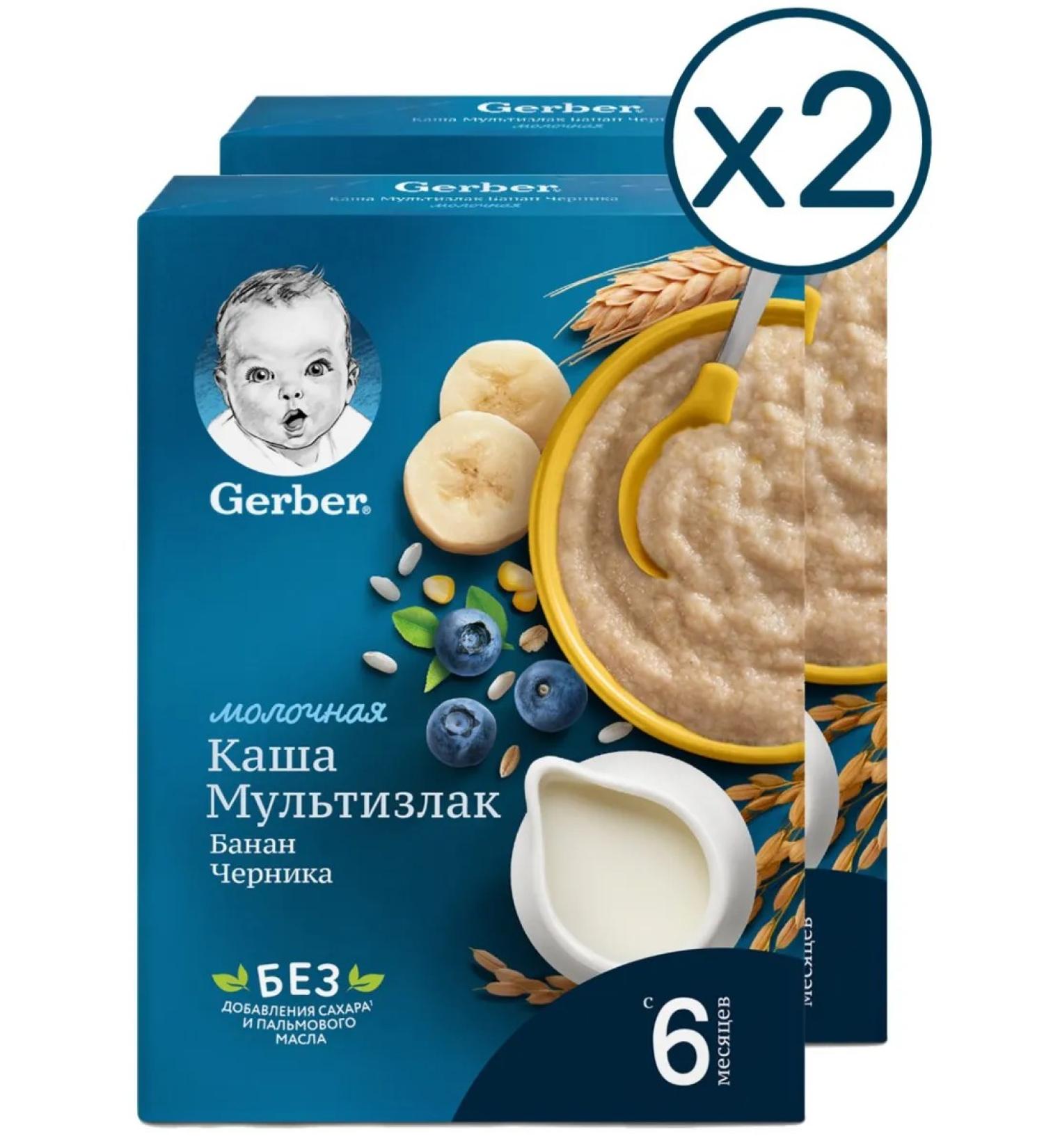 Gerber Milk porridge banana-drawing from 6 months 180g 2 pcs - Buy Online on GoSupps.com