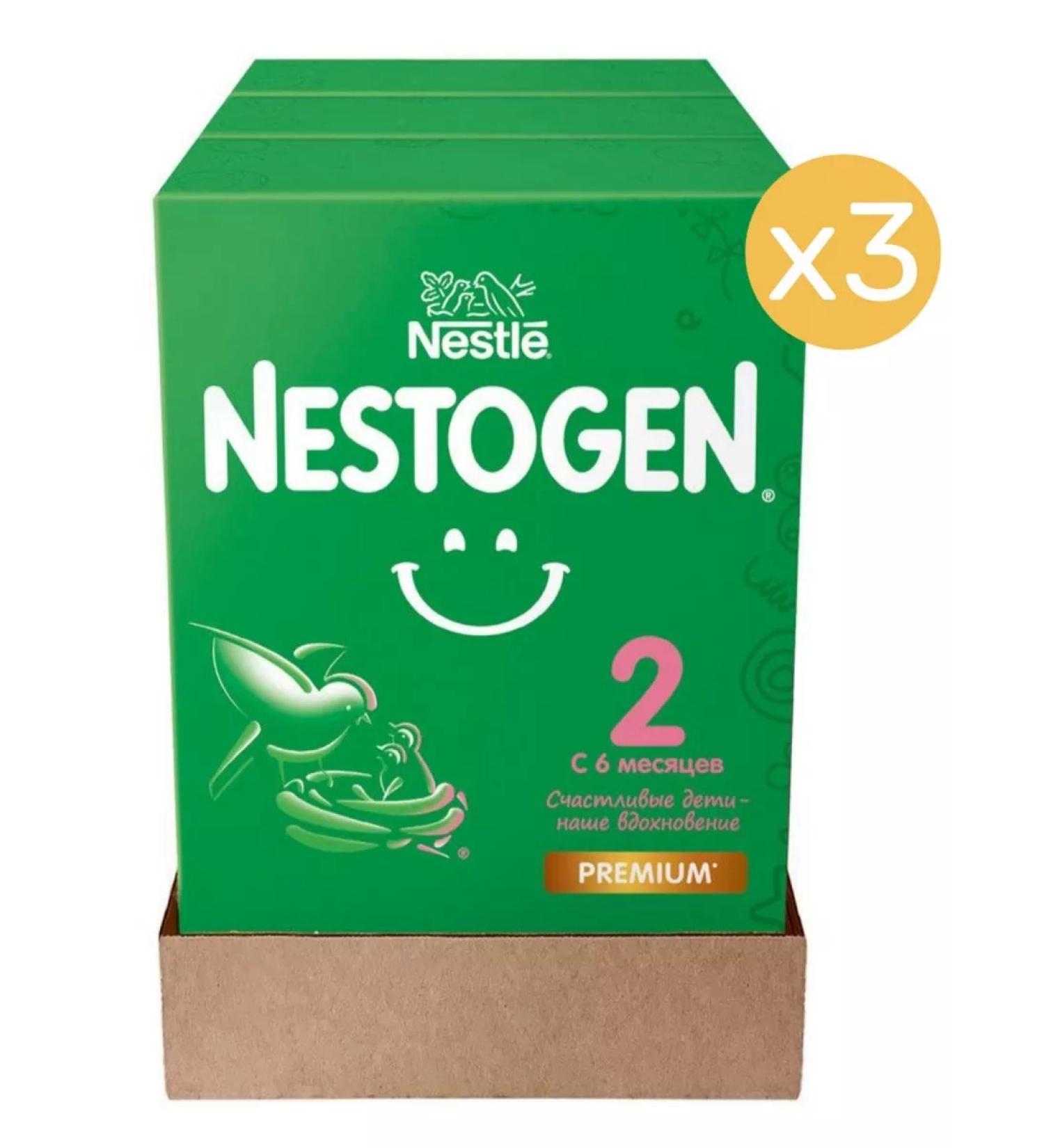 NESTOGEN Premium 2 from 6 months for regular stools 600g 3pcs - Buy Online on GoSupps.com