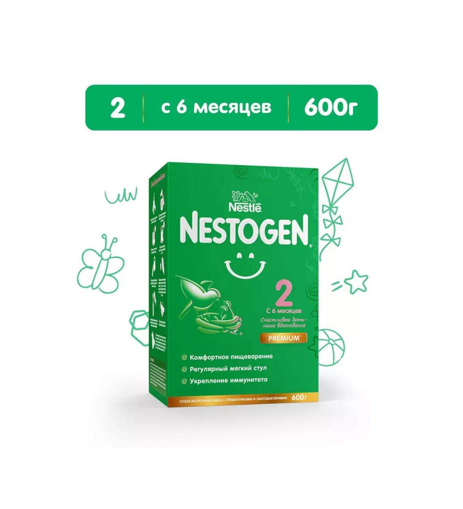 NESTOGEN Premium 2 from 6 months for regular stools 600g 1 pc - Buy Online on GoSupps.com