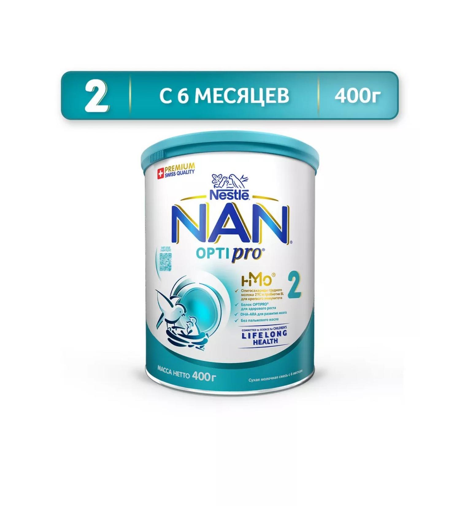 NAN NAS 2 Optipro for growth immunity and brain development 400g - Buy Online on GoSupps.com