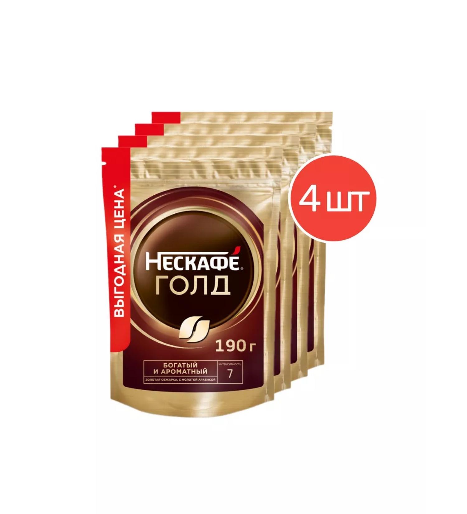 Coffee soluble Gold 190g 4 pcs Nescafe Gold package - Buy Online on GoSupps.com