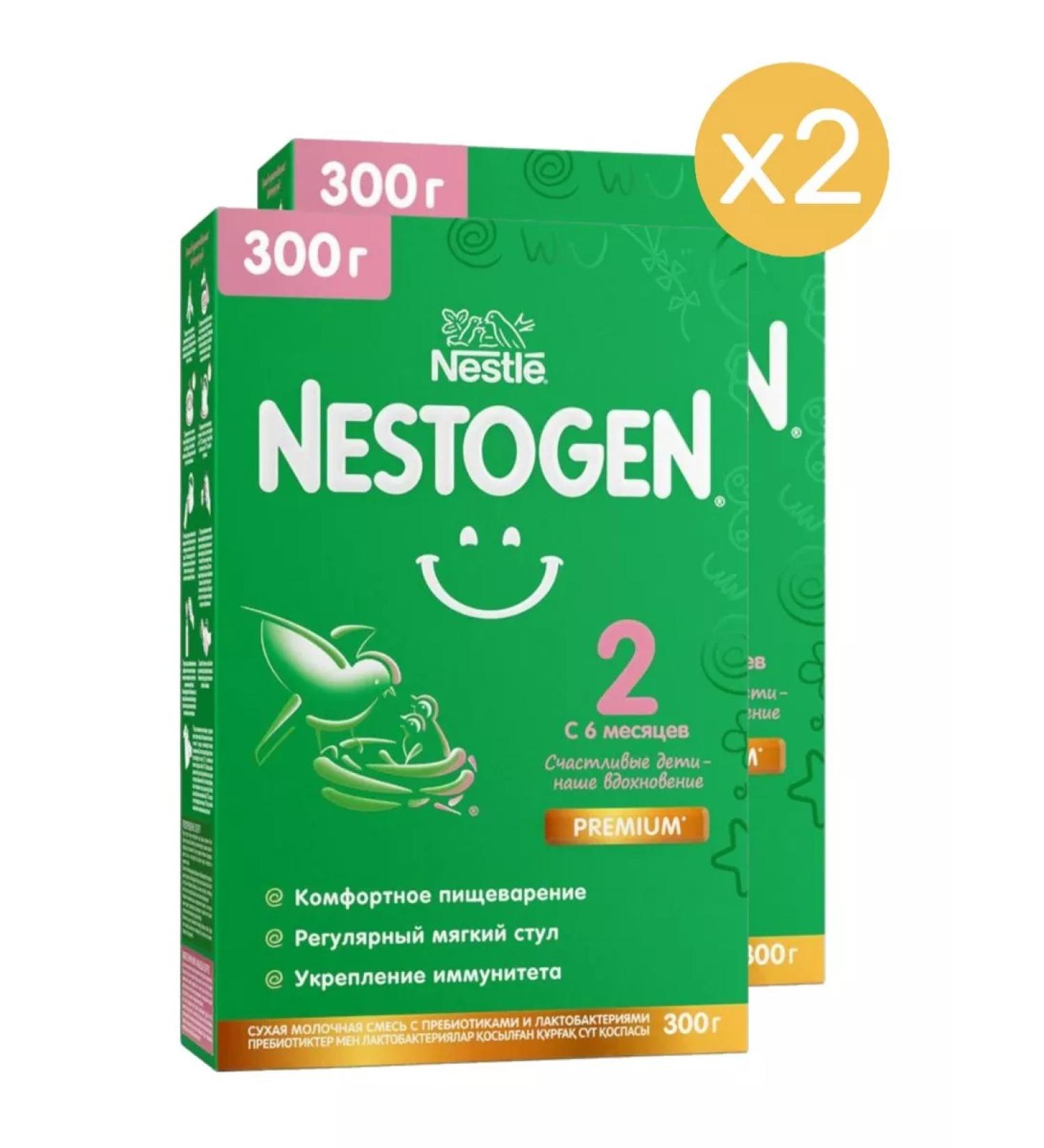 NESTOGEN Premium 2 from 6 months for regular stools 300g 2pcs - Buy Online on GoSupps.com