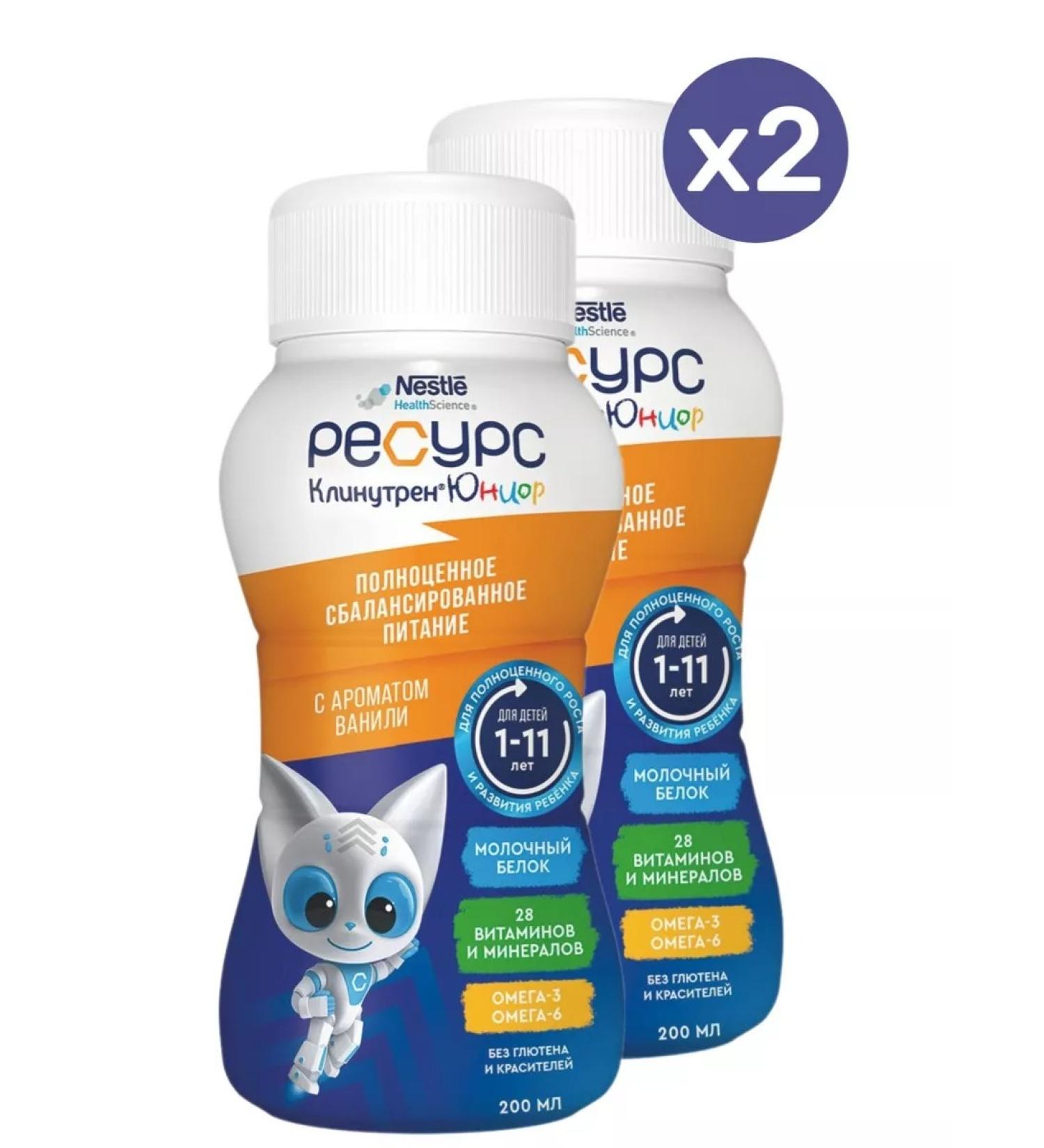 Nestle HealthScience Drink resource Klinniral junior vanilla from 1 year 0.2l 2 pcs - Buy Online on GoSupps.com