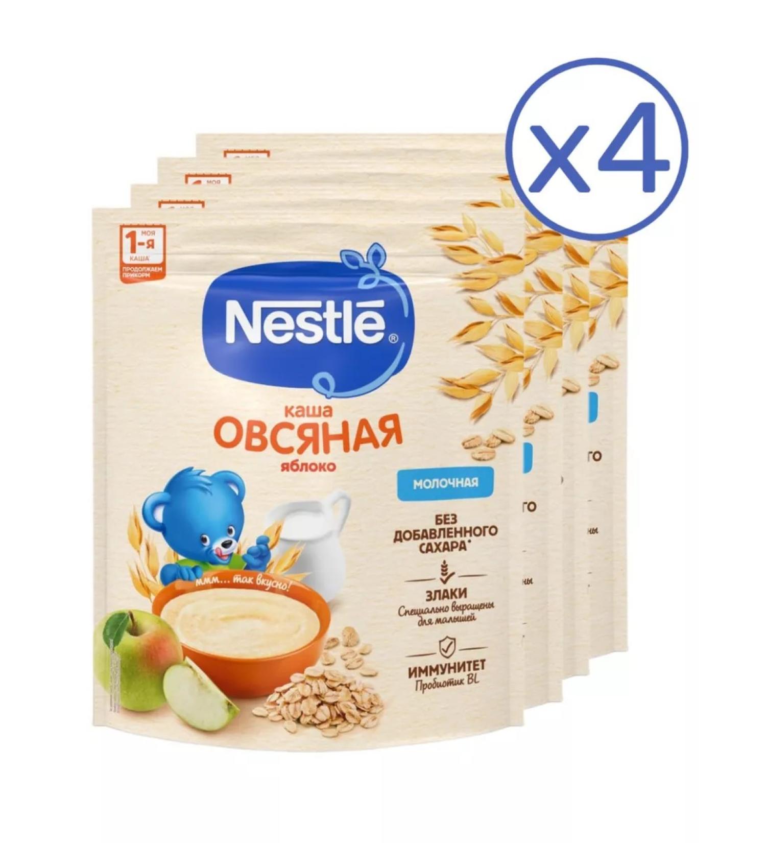 Nestle Milk oatmeal in an apple from 5 months 200 g 4 pcs - Buy Online on GoSupps.com