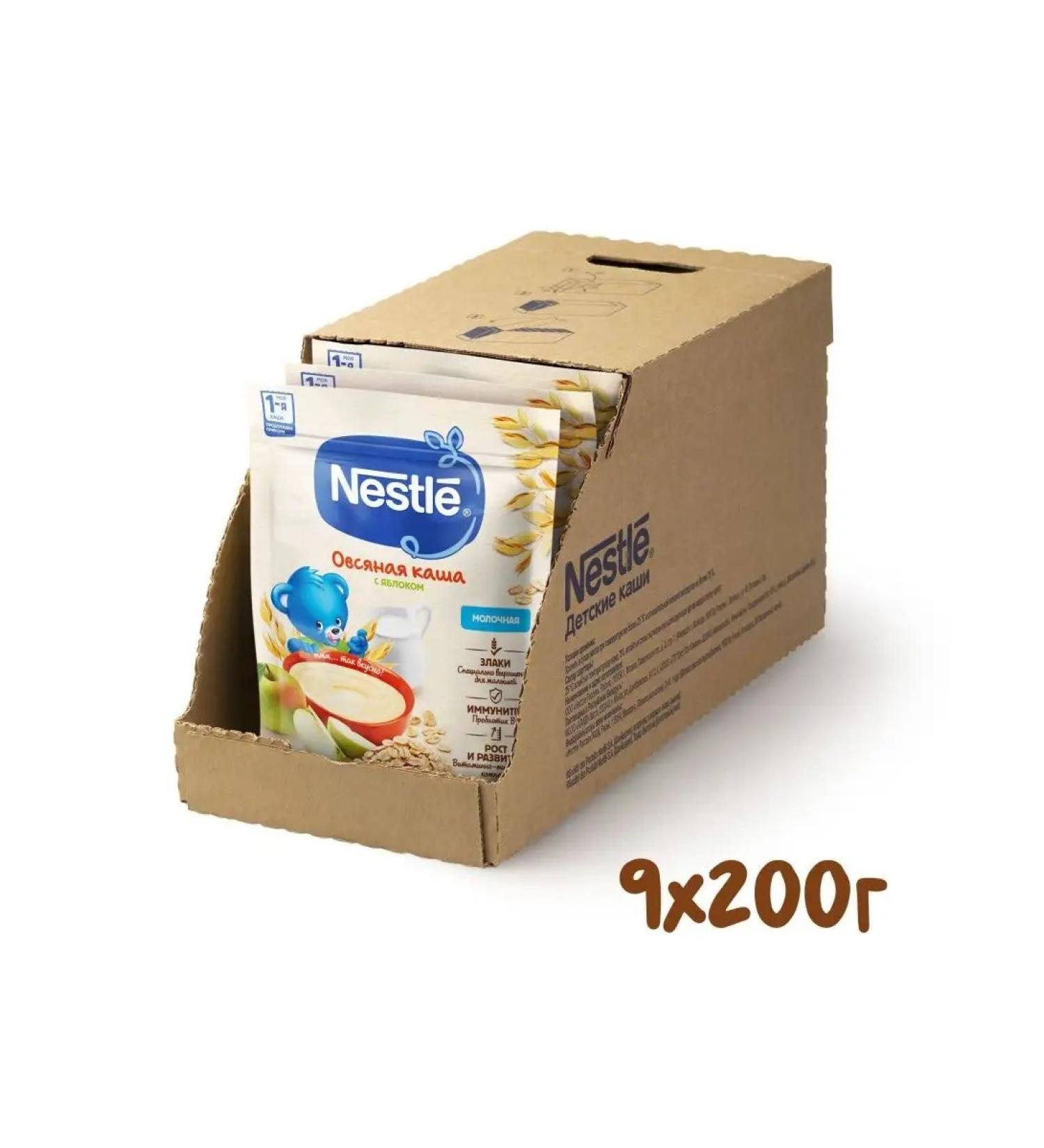 Nestle Milk oatmeal apple from 5 months 200 g 9 pcs - Buy Online on GoSupps.com