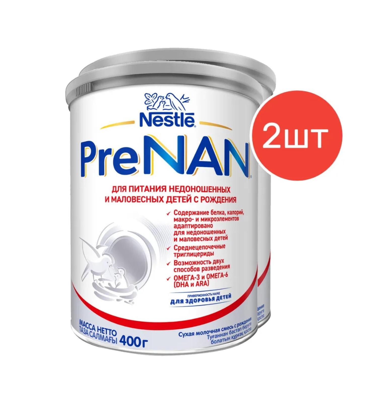 Prenan for premature and small children 400g 2 pcs - Buy Online on GoSupps.com