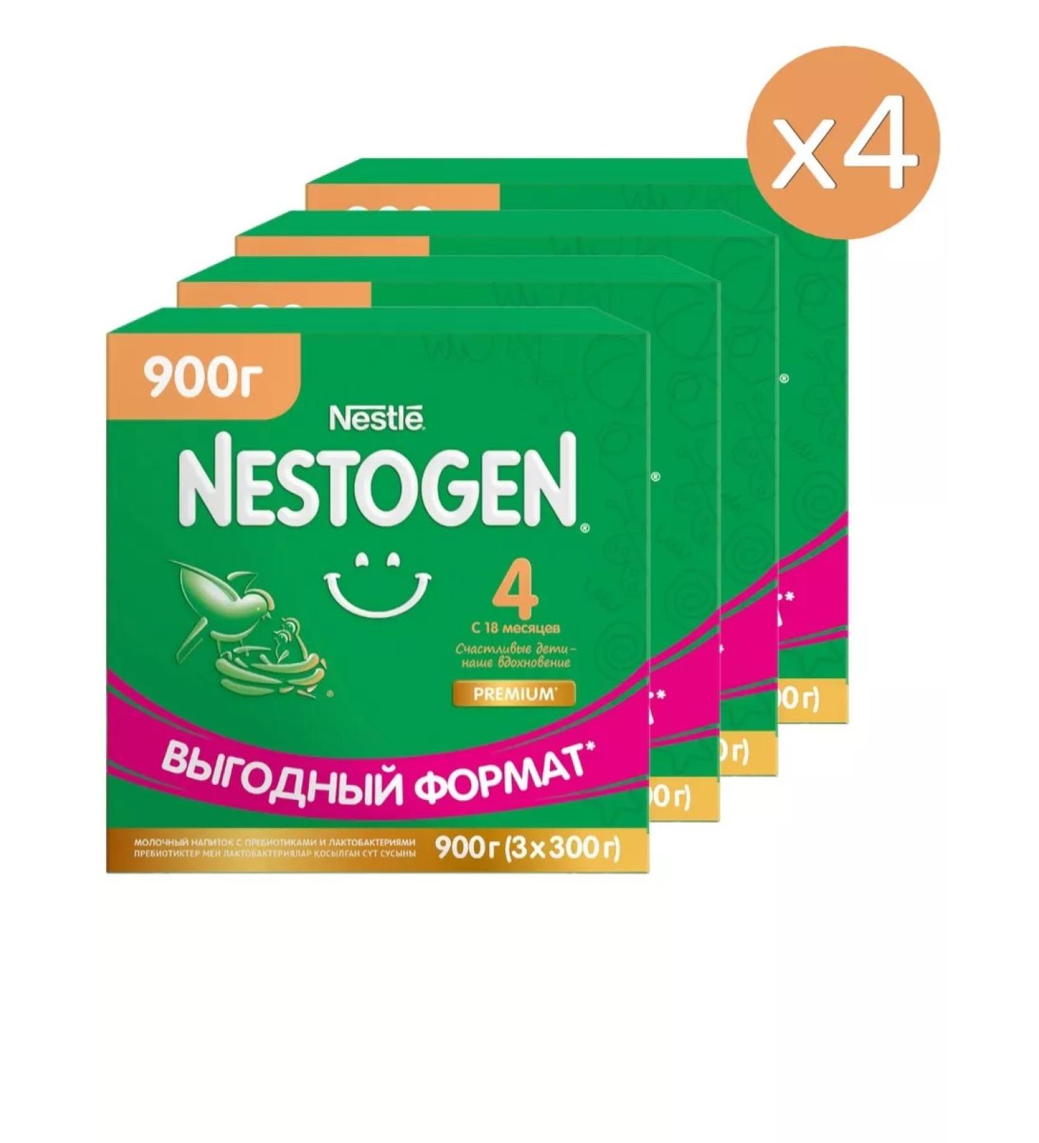 NESTOGEN Premium 4 from 18 months 900g 4pcs - Buy Online on GoSupps.com