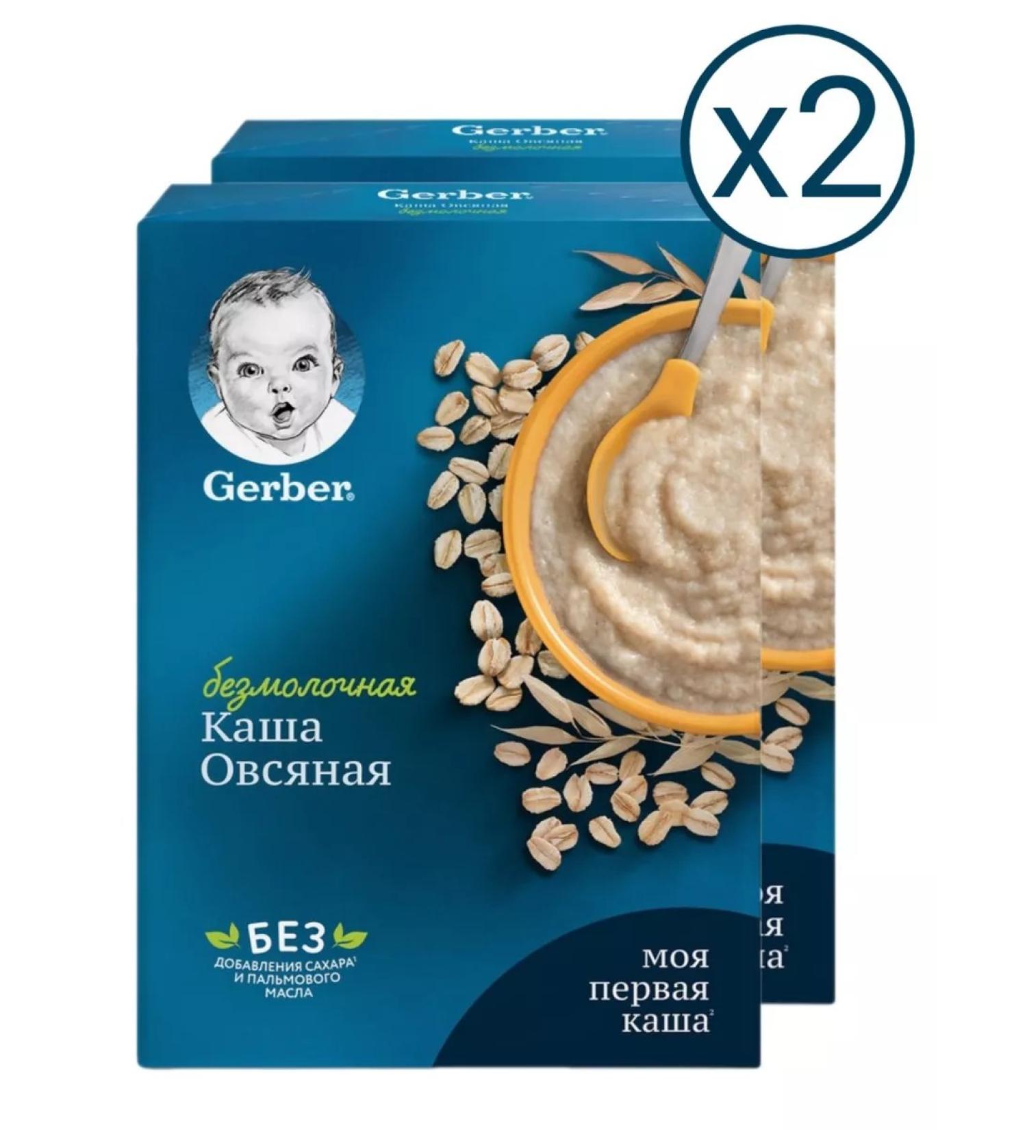 Gerber Silent oatmeal porridge from 5 months 180 g 2 pcs - Buy Online on GoSupps.com