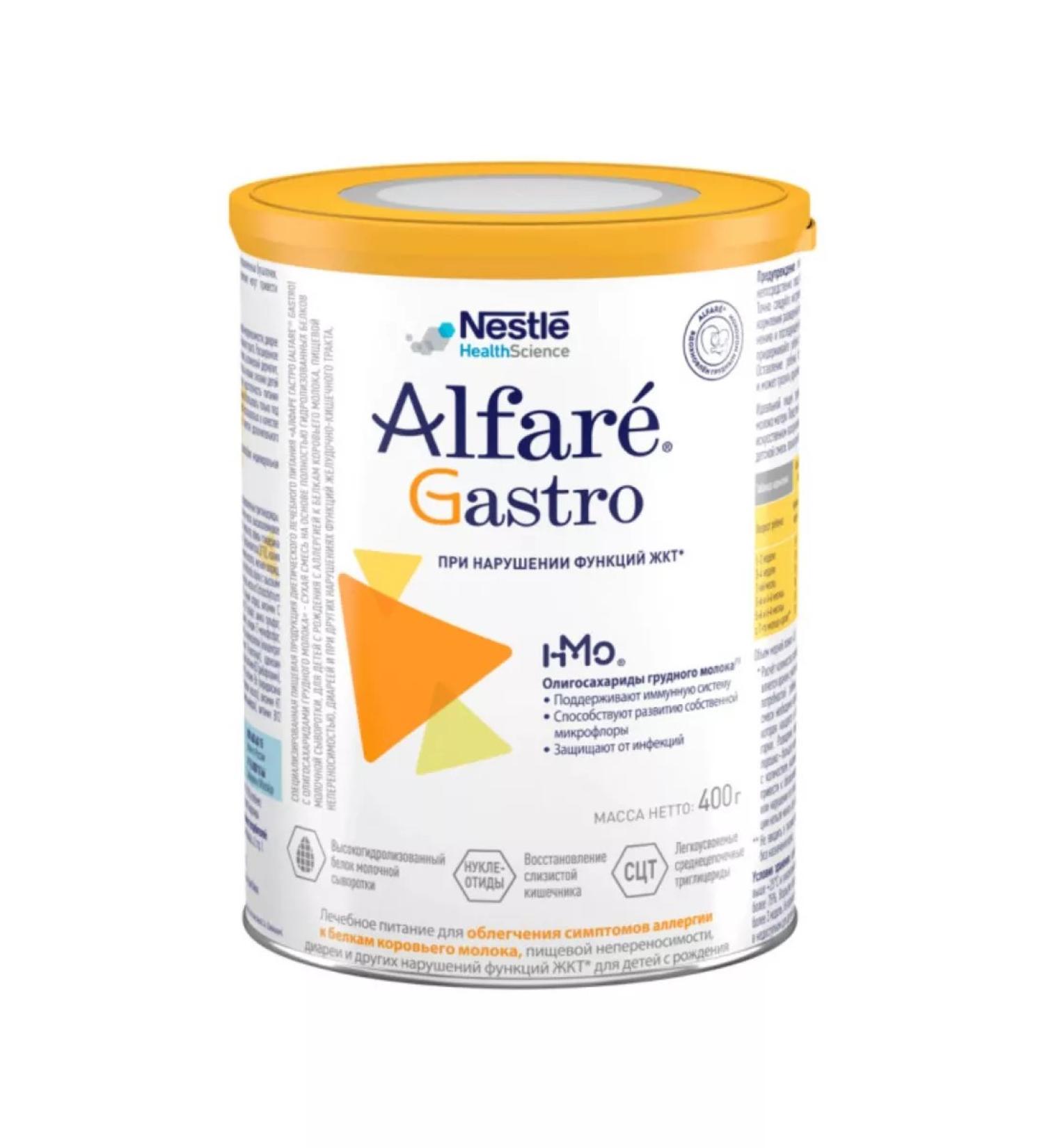 Alfare Nestle Gastro Subtime C 0 months 400 g - Buy Online on GoSupps.com