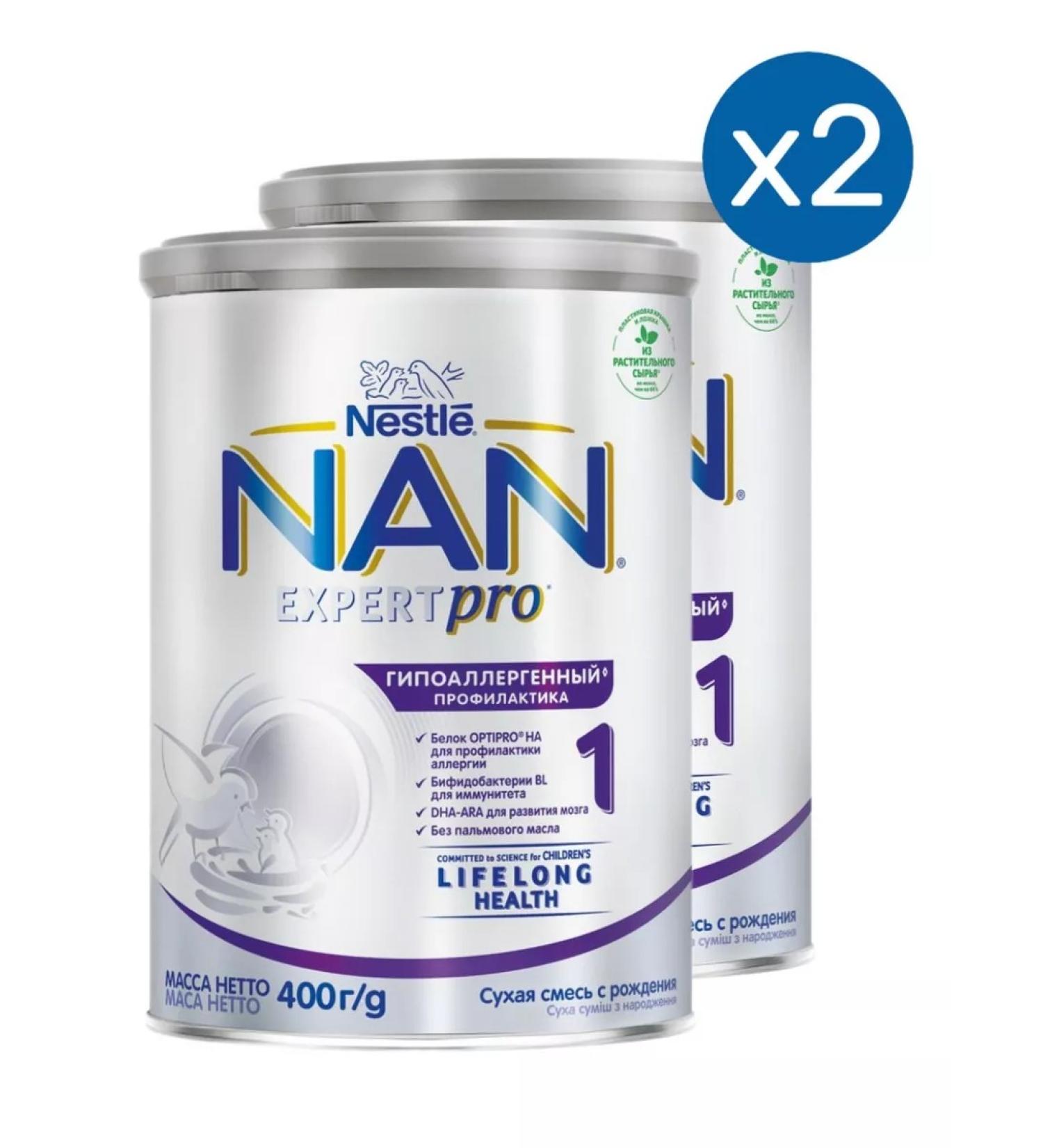 NAN NAS 1 ExpertPro hypoallergenic from birth 400g 2 pcs - Buy Online on GoSupps.com