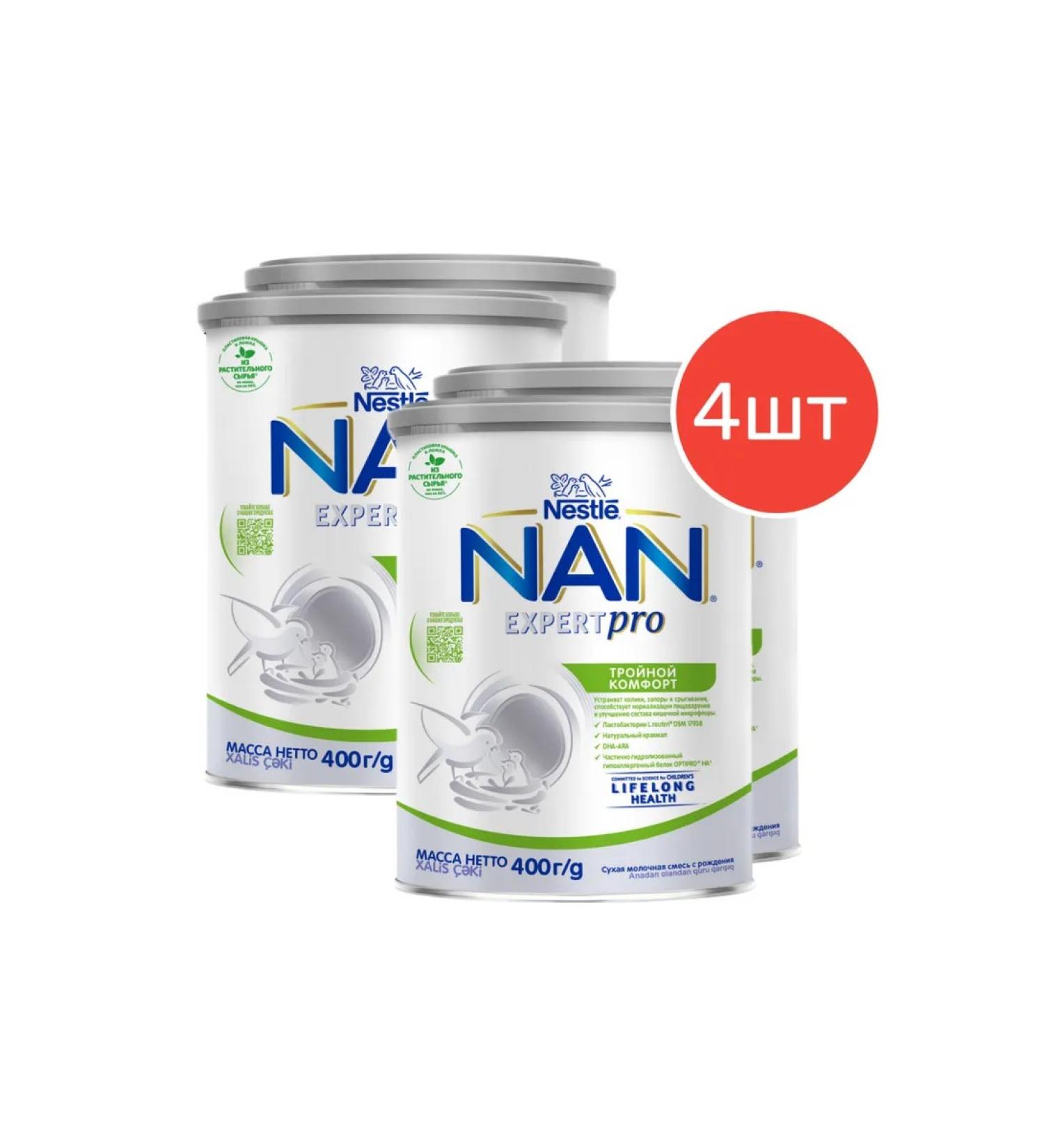 NAN NAS ExpertPro triple comfort 400g 4 pcs - Buy Online on GoSupps.com