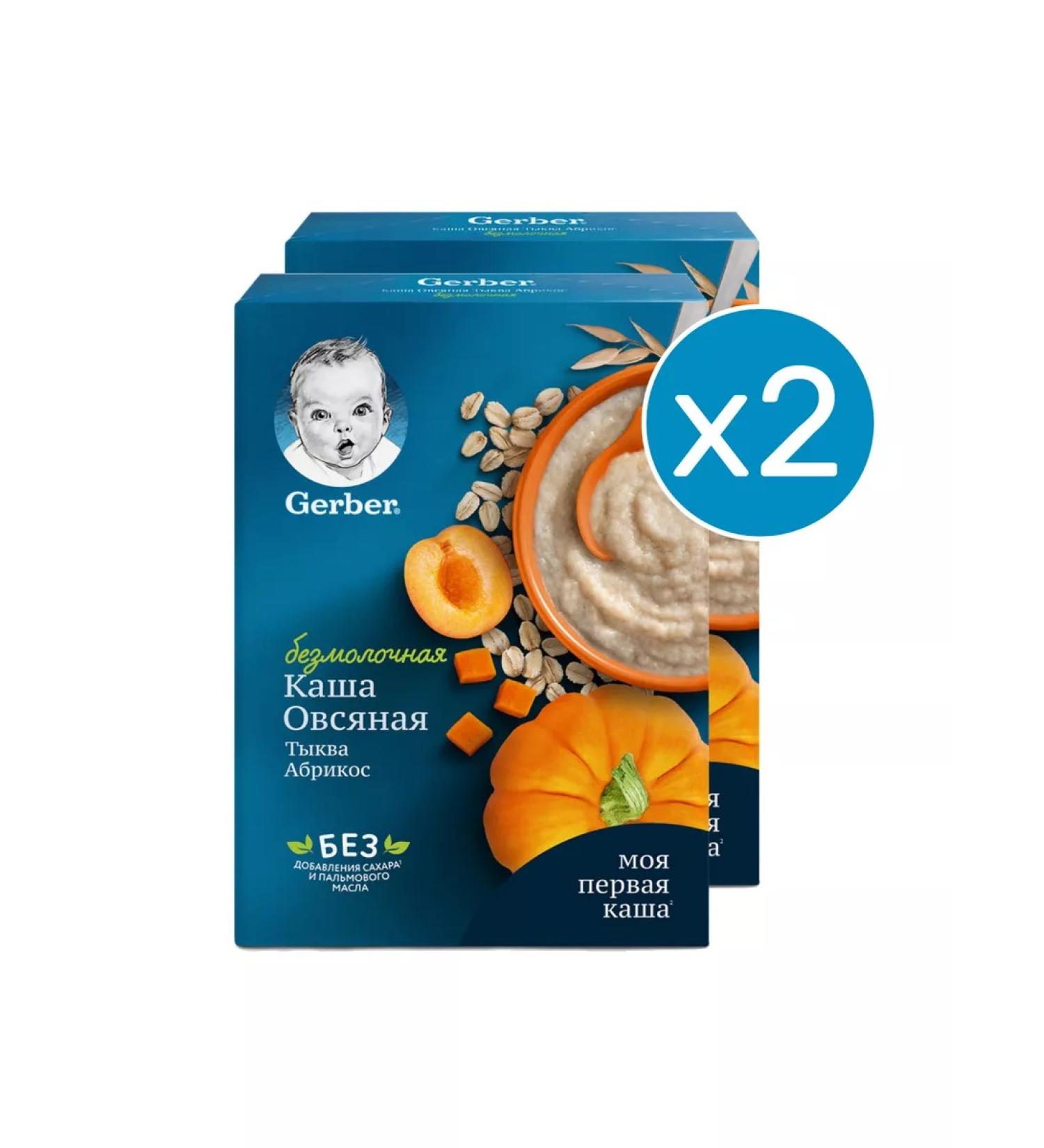 Gerber Porridge-free oat oatmeal pumpkin-apricot 180g 2 pcs - Buy Online on GoSupps.com