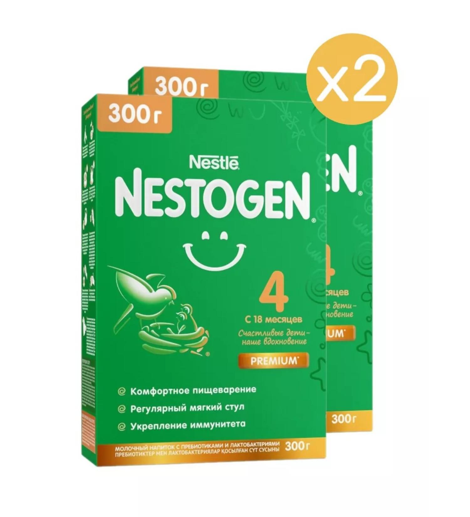 NESTOGEN Premium 4 for comfortable digestion 300g 2 pcs - Buy Online on GoSupps.com