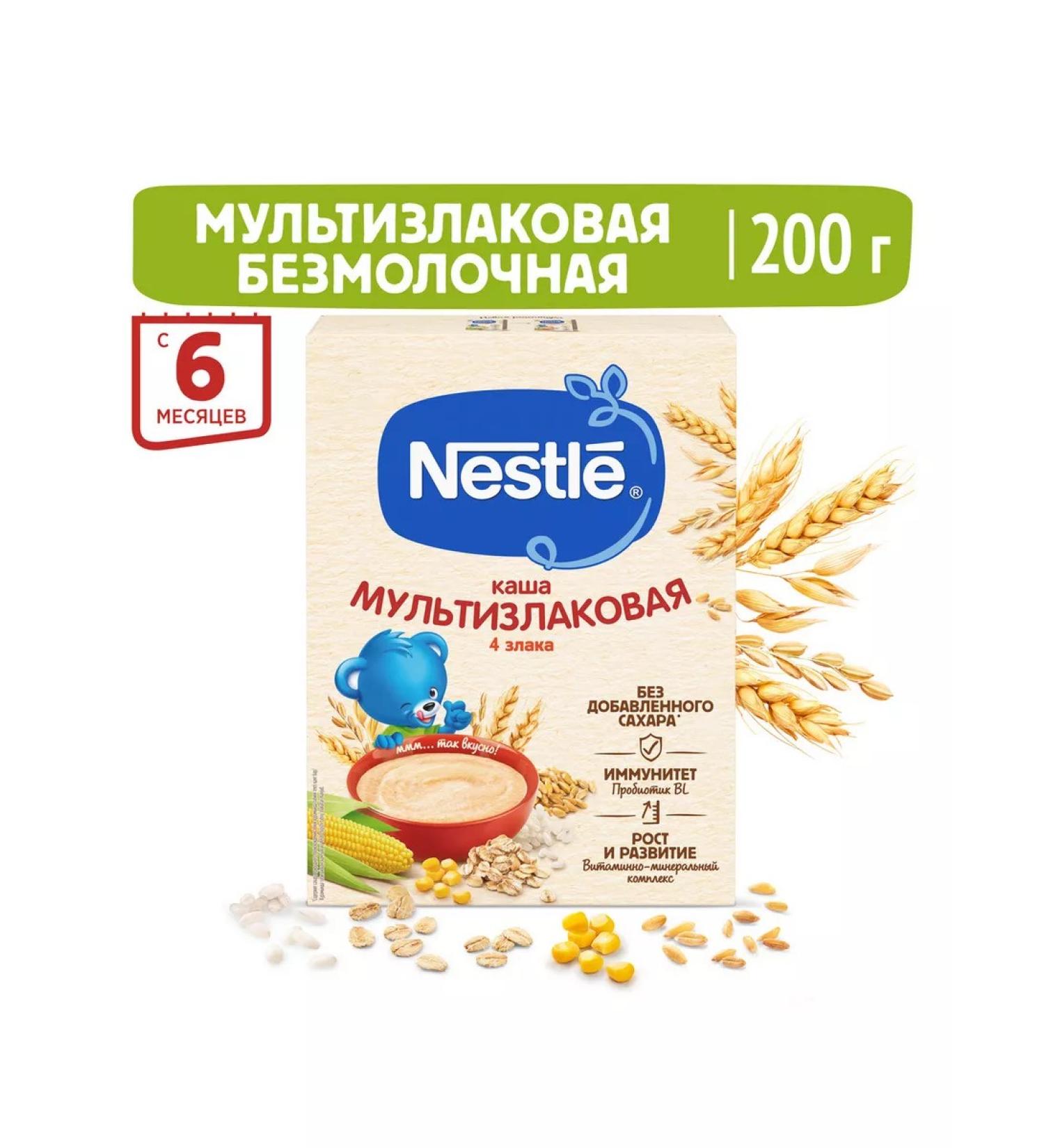 Nestle Porridge multi -plate -free -free from 6 months 200 g - Buy Online on GoSupps.com