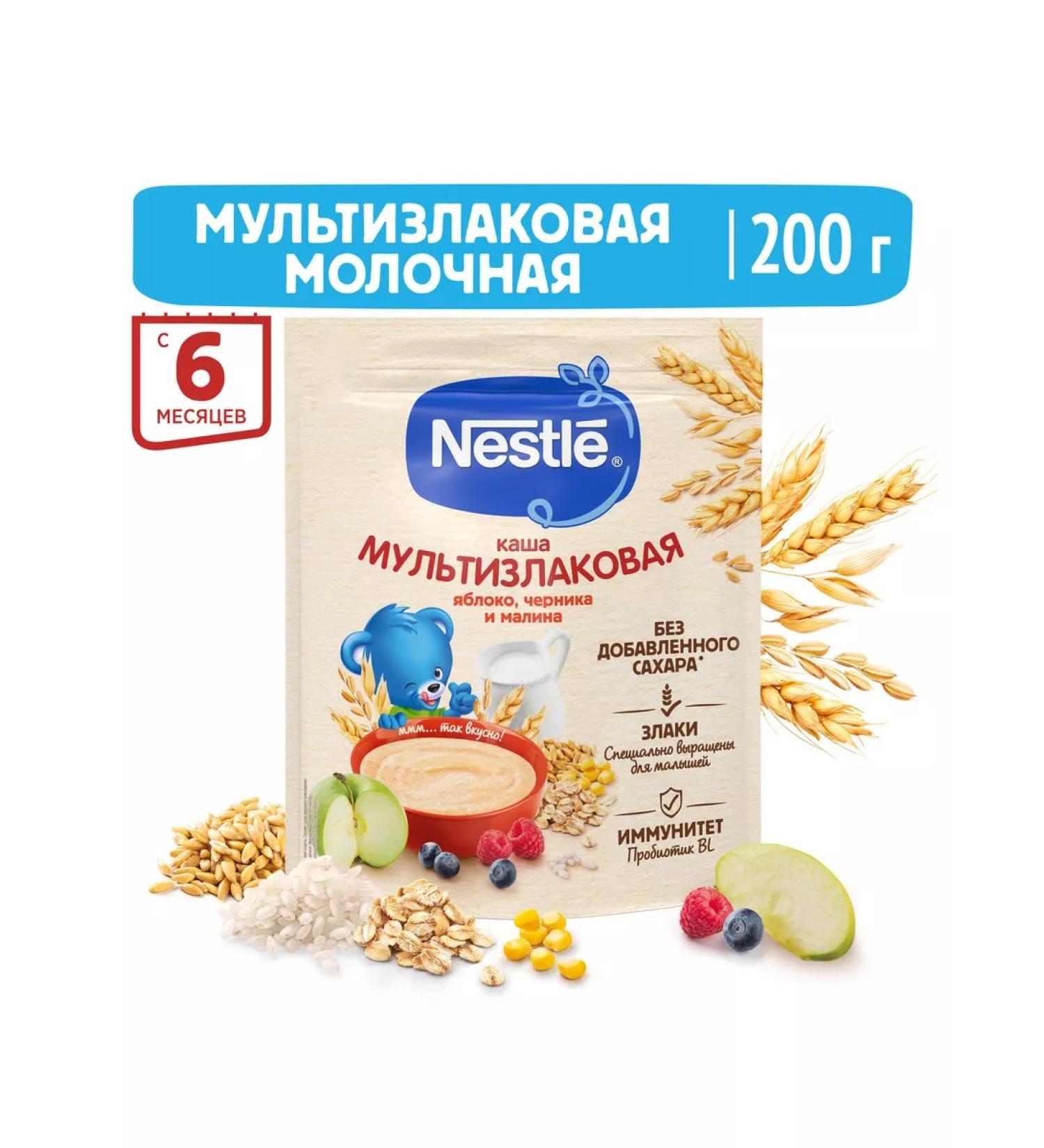 Nestle Milk porridge apple-black man from 6 months 200g - Buy Online on GoSupps.com